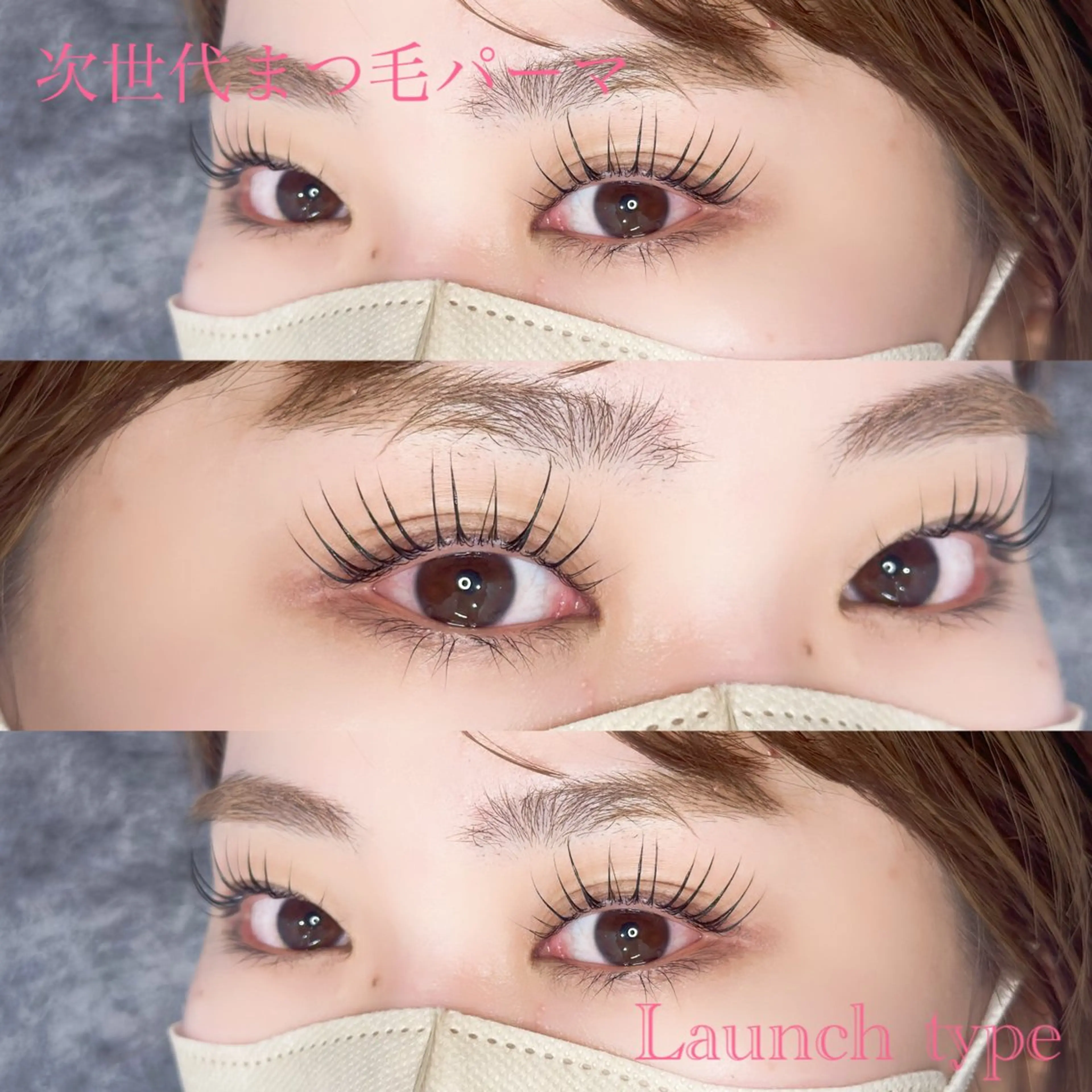 マツエク・マツパ Le Riad 栄 🦋坪内のマツエク・マツパデザイン