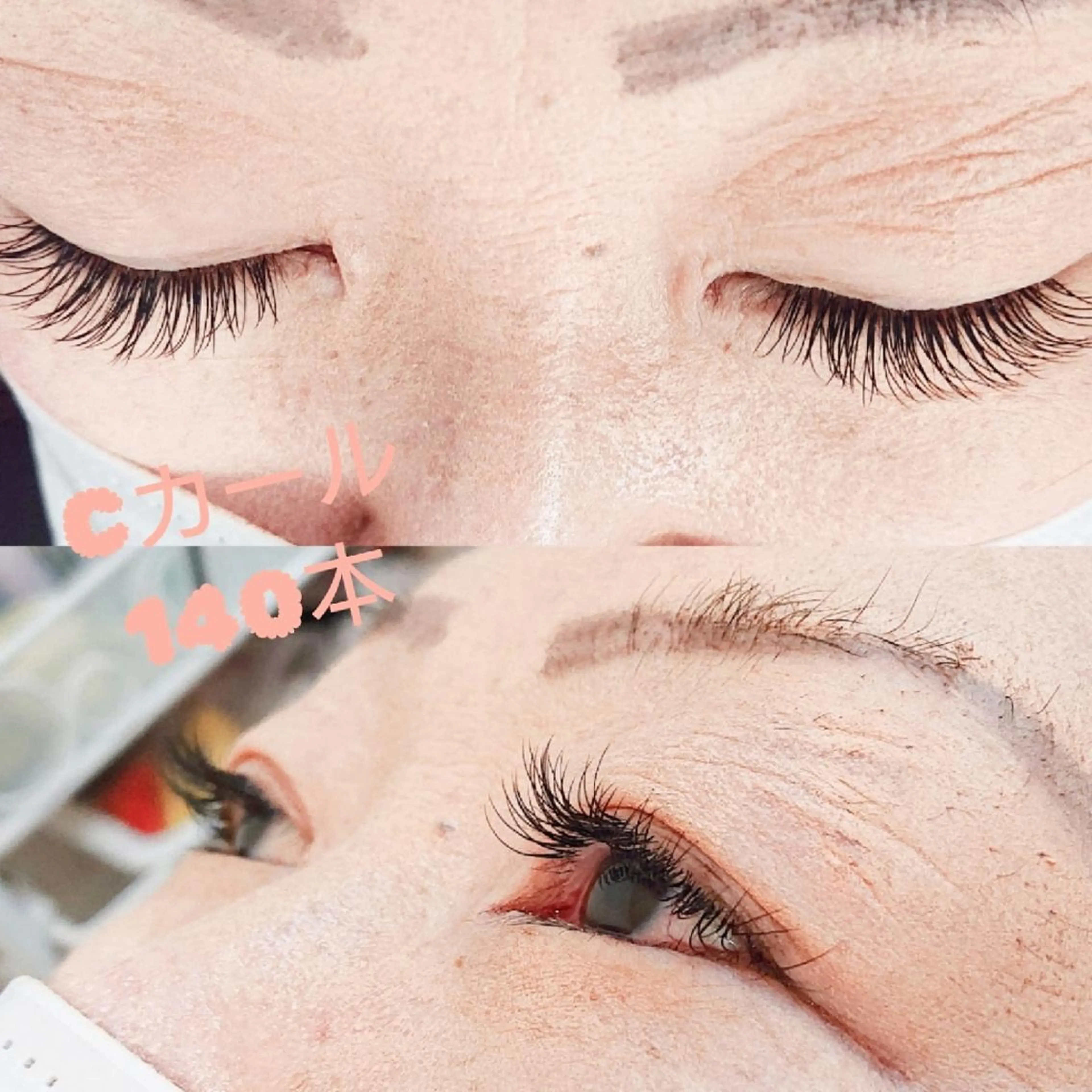 マツエク・マツパ AZURE eyelash＆eyebrow所属・AZURE アジュールのマツエク・マツパデザイン