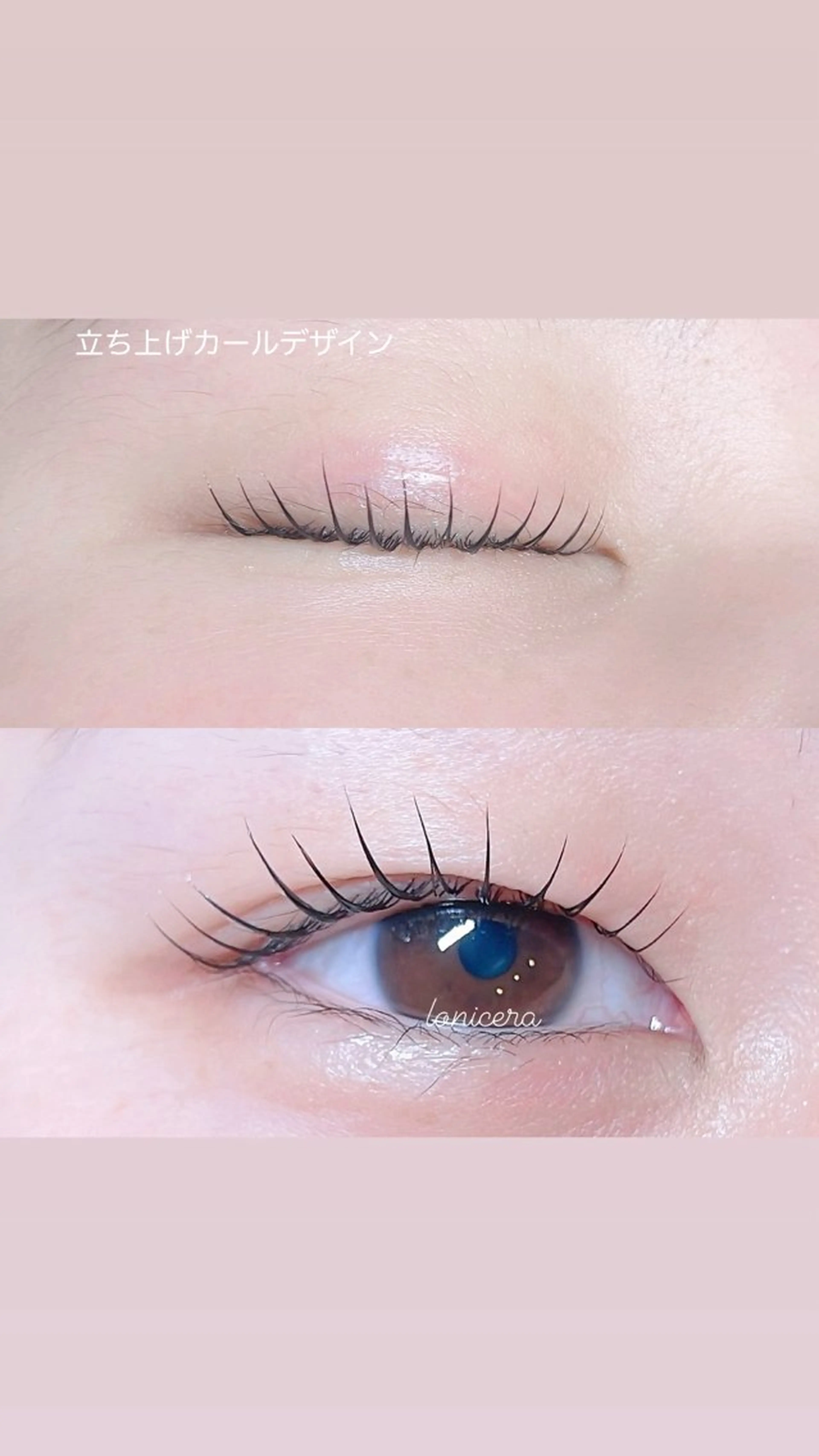 マツエク・マツパ ロニセラ アイラッシュのマツエク・マツパデザイン