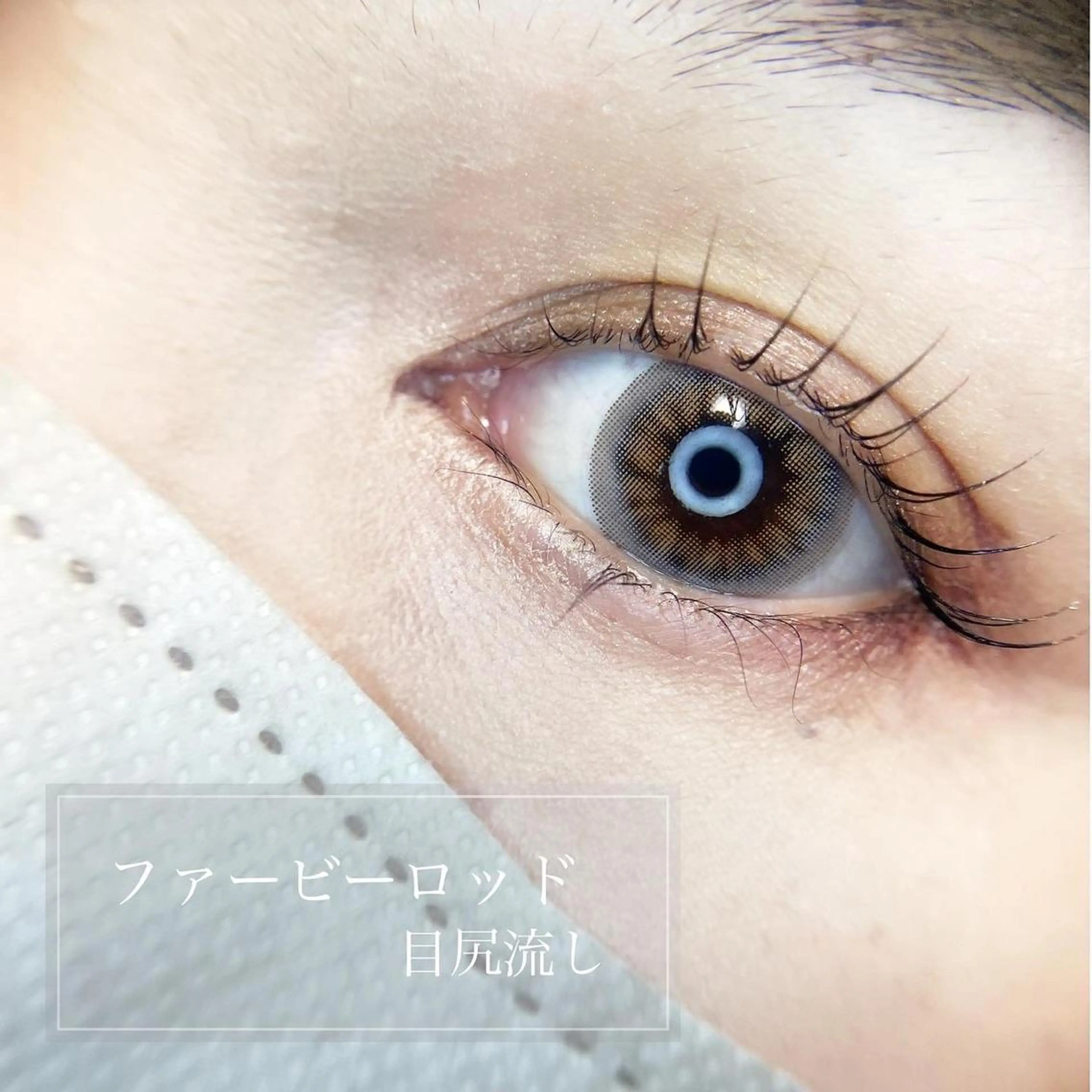 マツエク・マツパ bloom byfleurのマツエク・マツパデザイン