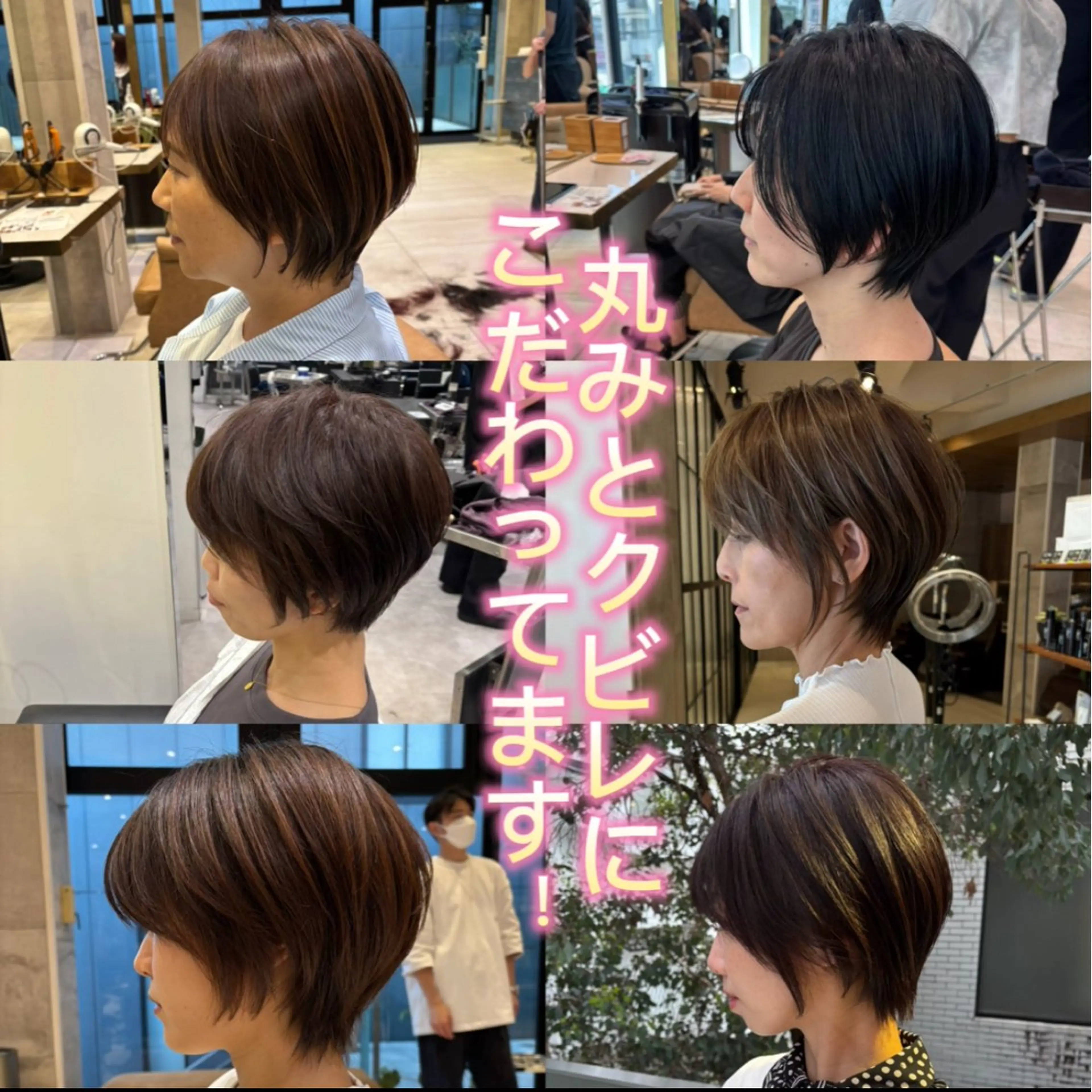 ショート ショートヘア 無料カットモデル /小顔ショート/荒砂のヘアスタイル