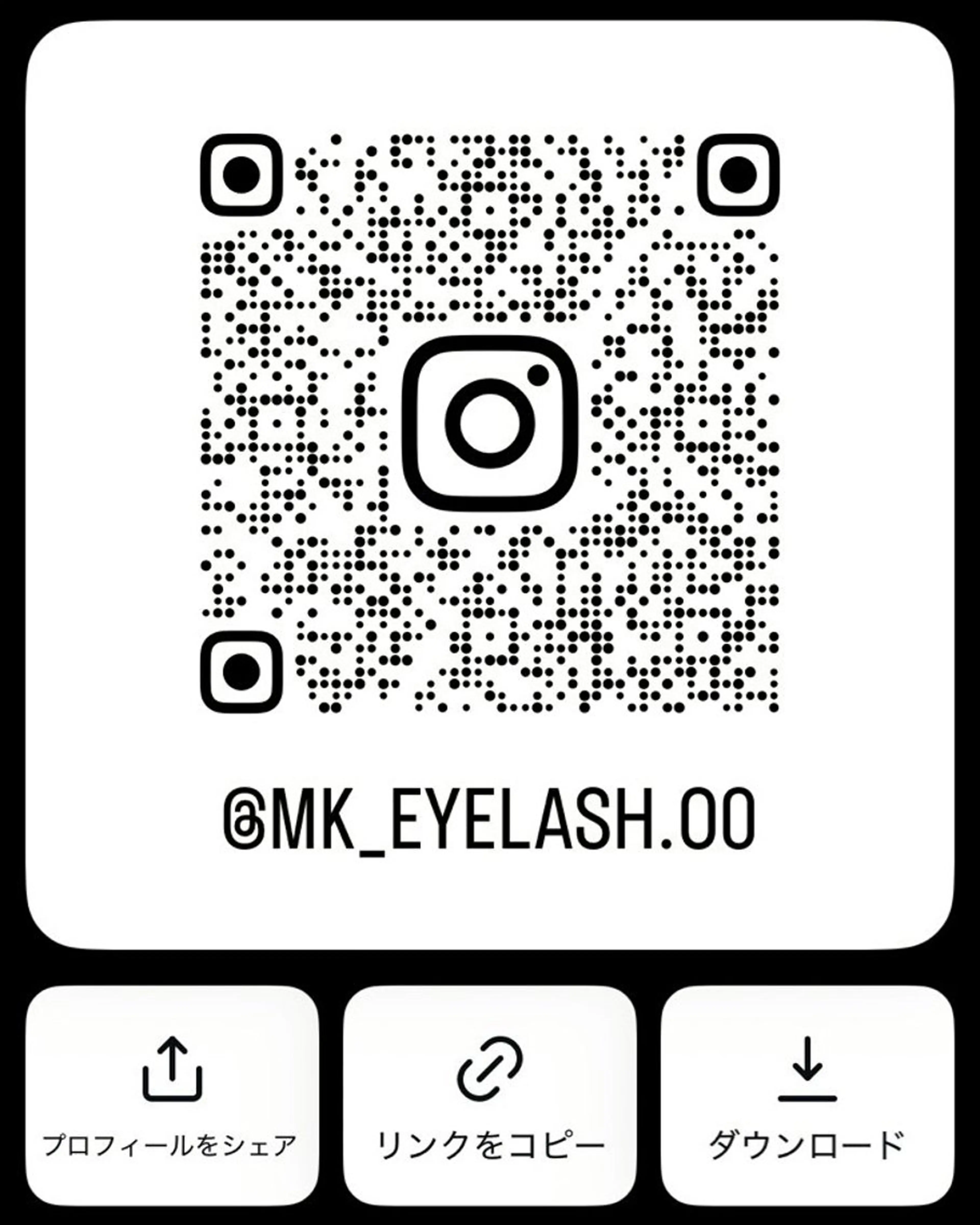 マツエク・マツパ mika|横浜駅| 束感|似合わせのマツエク・マツパデザイン