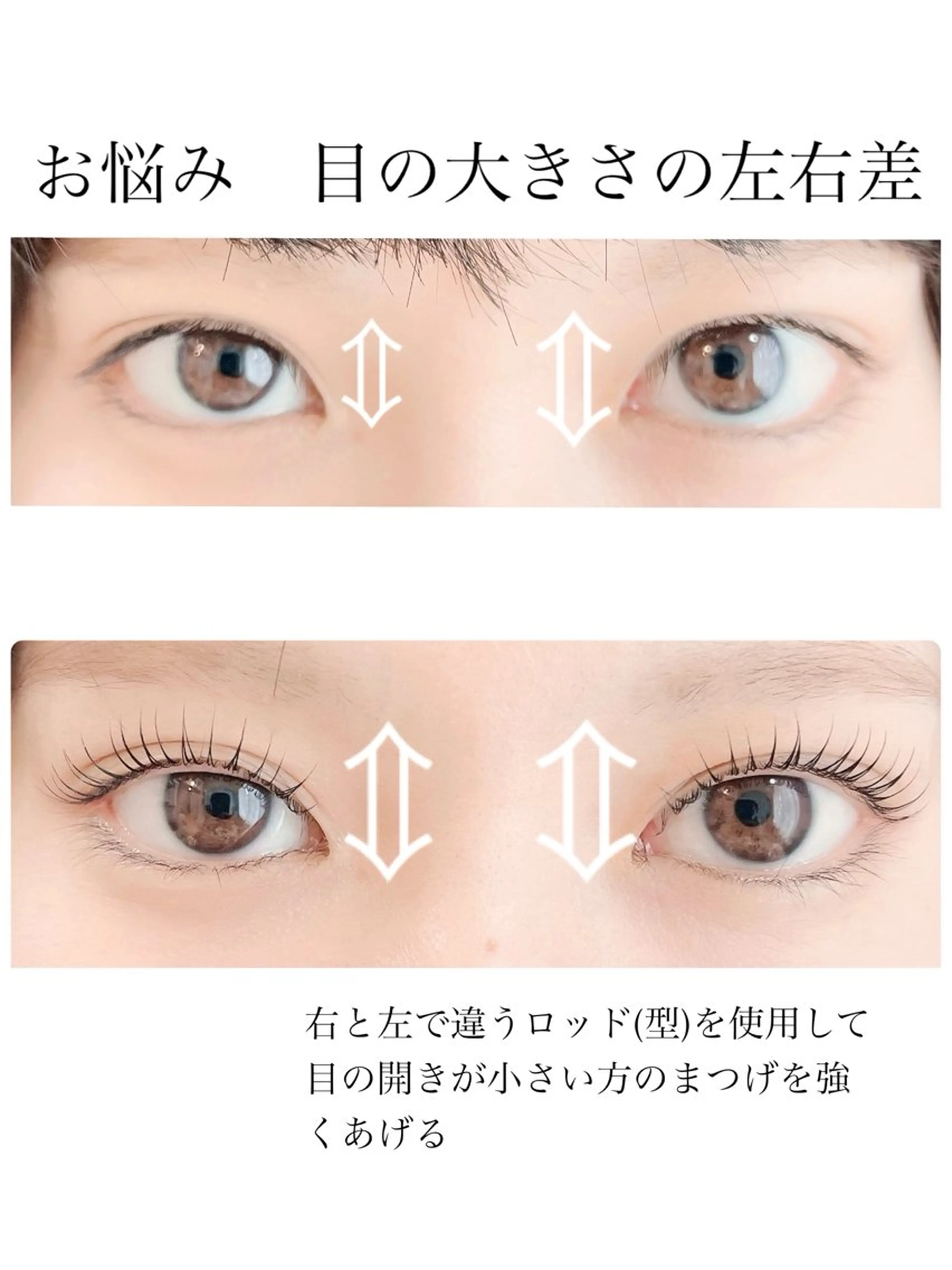 マツエク・マツパ まつげパーマ専門店 LENTEのその他イメージ