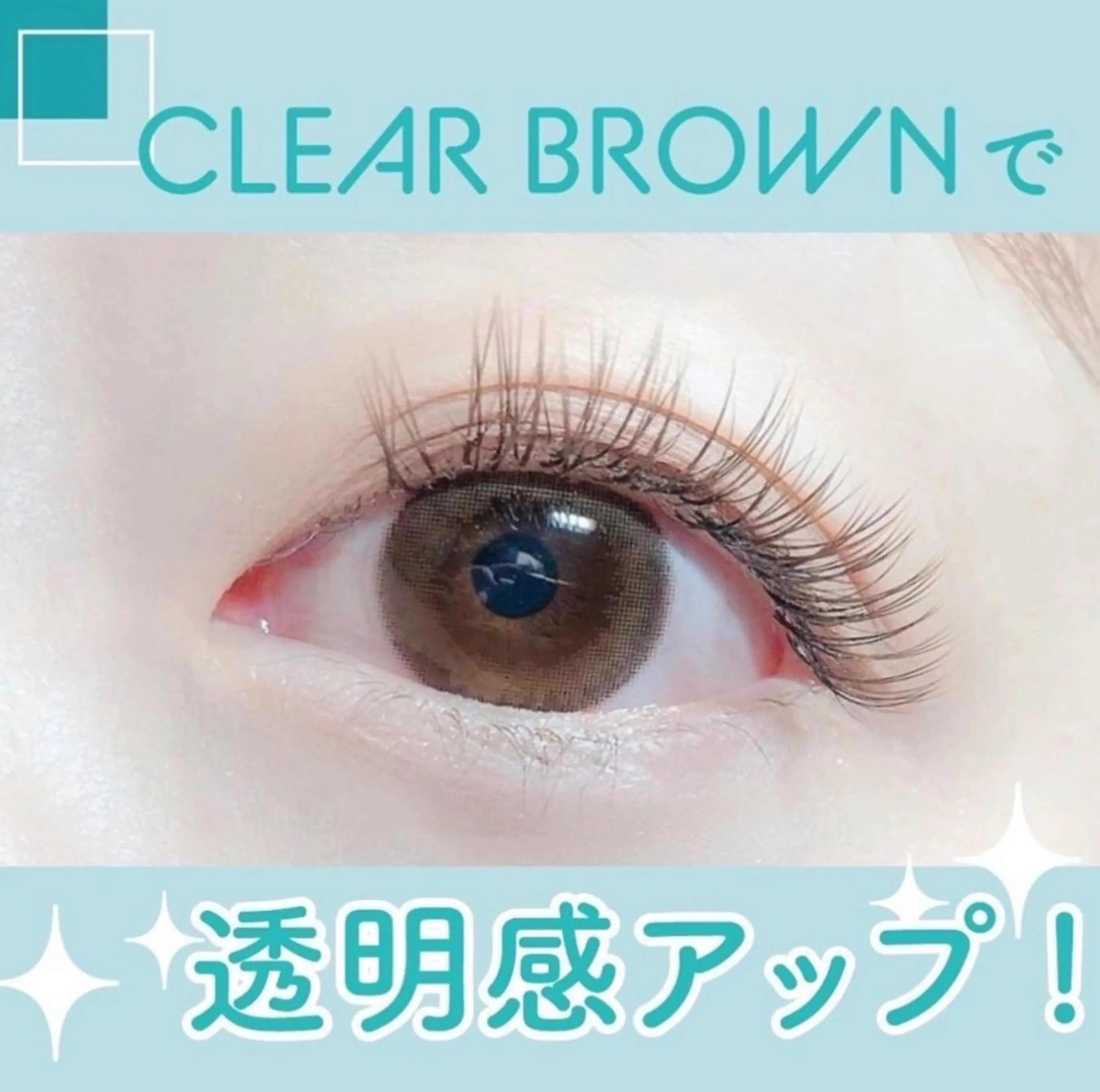 マツエク・マツパ Lila徳島所属・Lila 徳島のマツエク・マツパデザイン