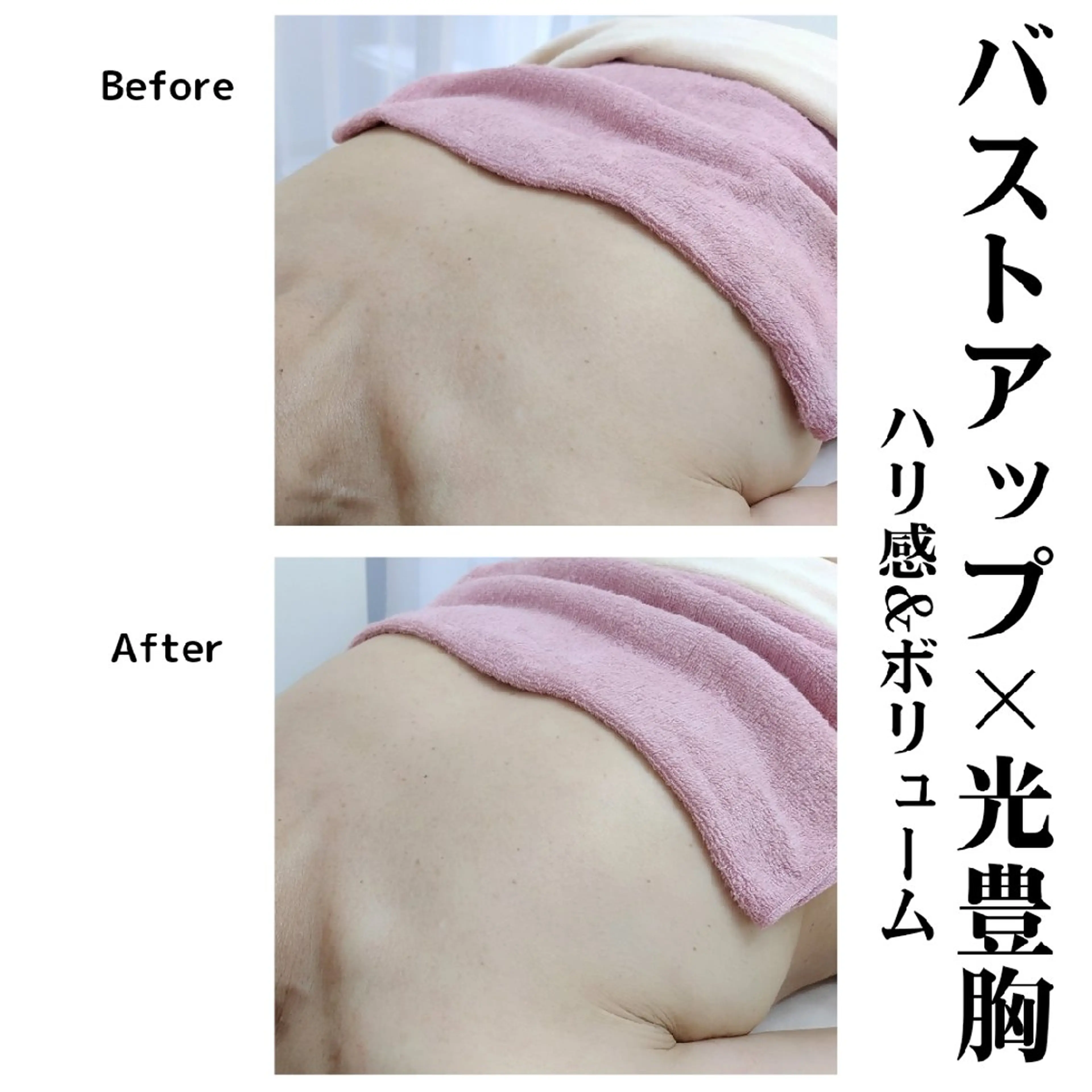 ユニセックスエステサロンUniclear所属・痩身&フェイシャル Uniclearのエステ・リラクイメージ