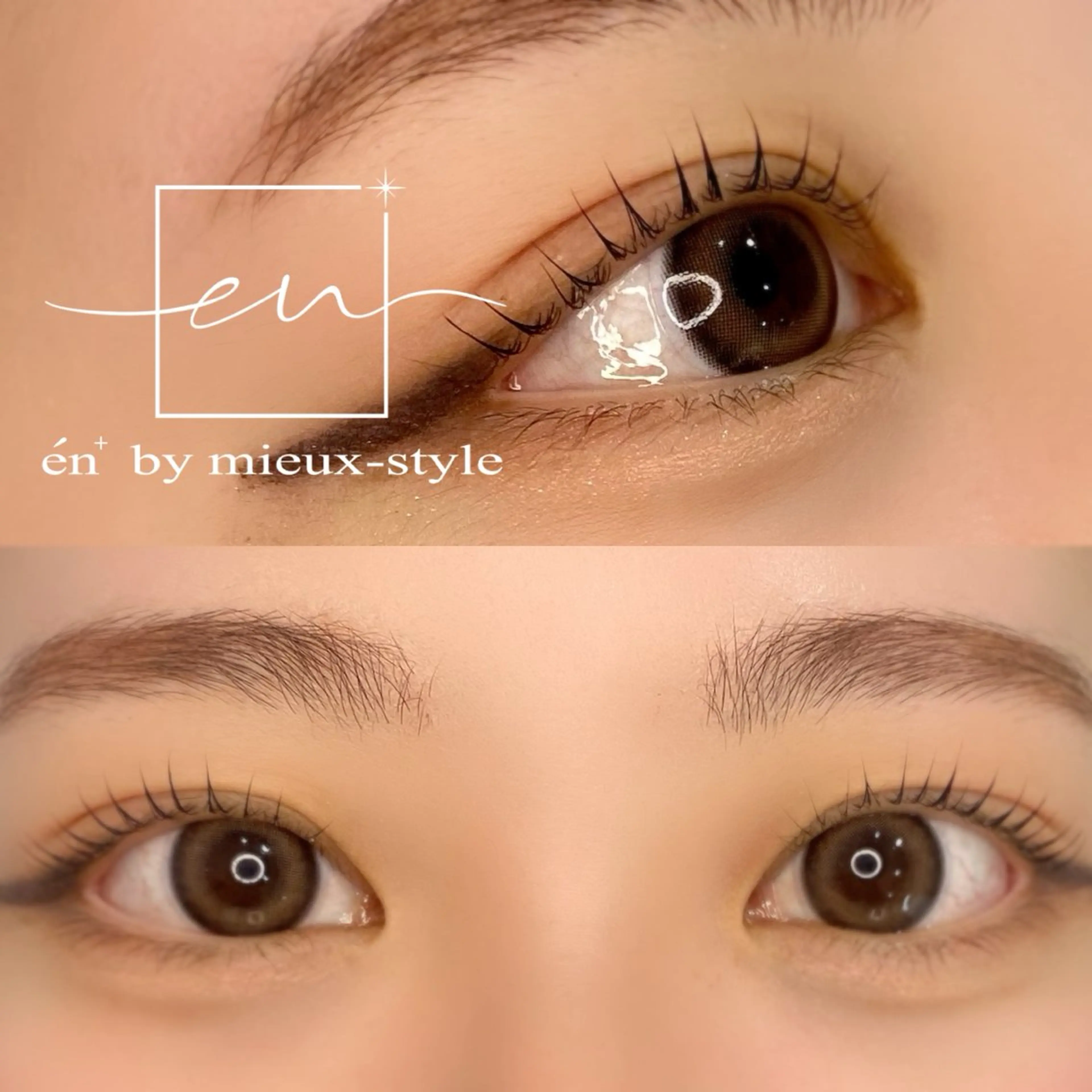 マツエク・マツパ 韓国風マツエク マツパ Na0 .en ornerのマツエク・マツパデザイン