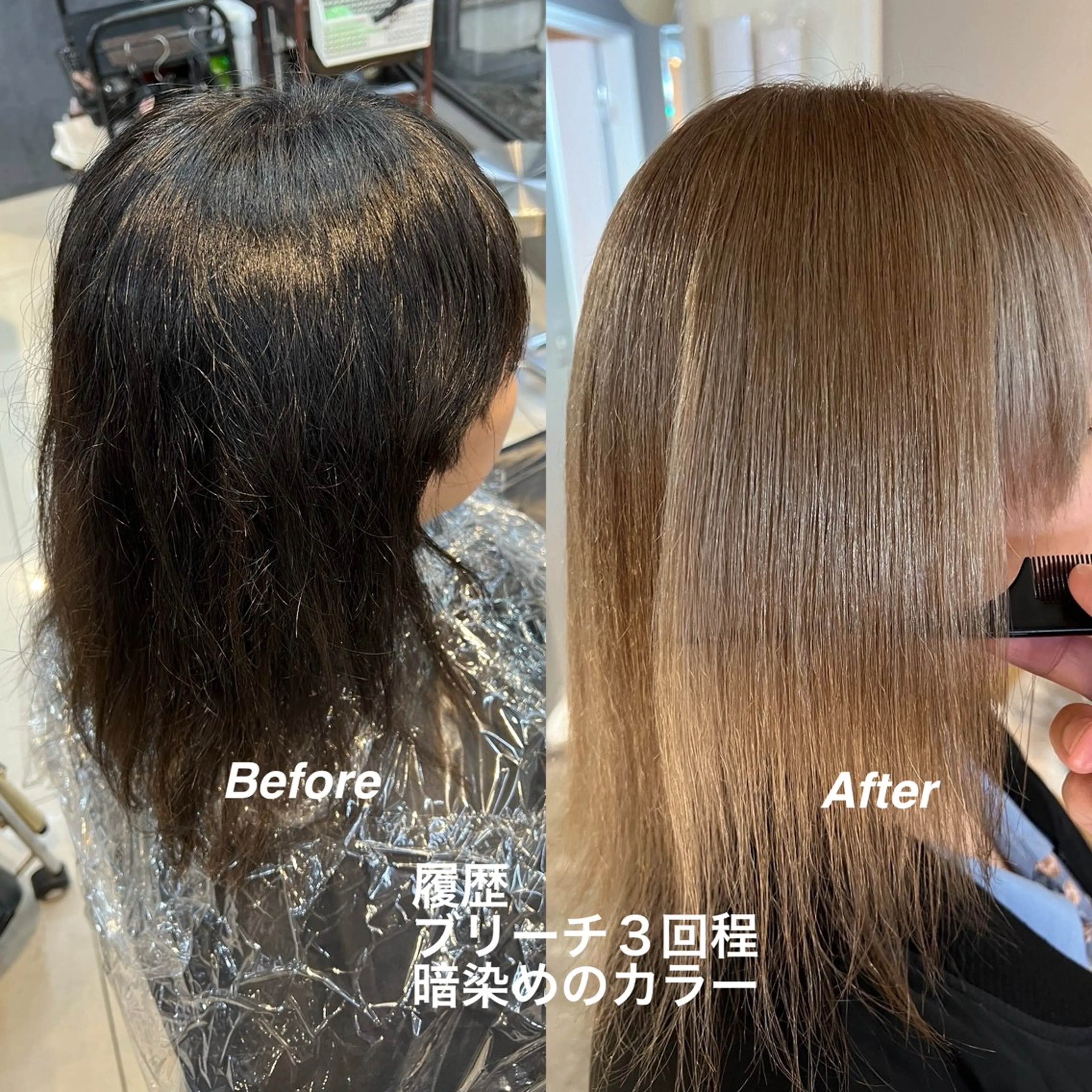 ミディアム カラー ベージュカラー ブリーチ ミルクティーベージュ daiki 原宿のヘアスタイル