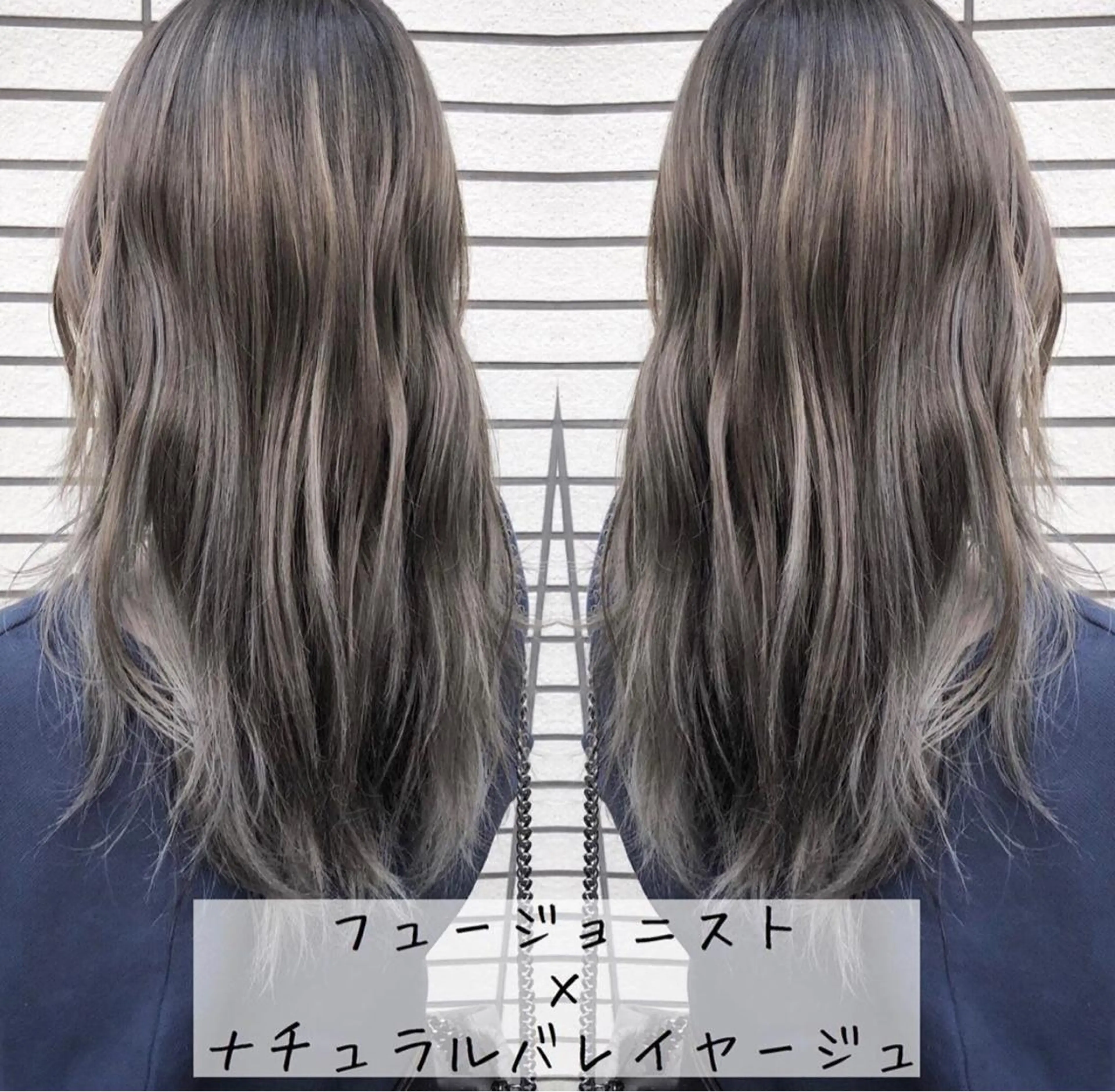 ロング カラー テトネ タカシのヘアスタイル