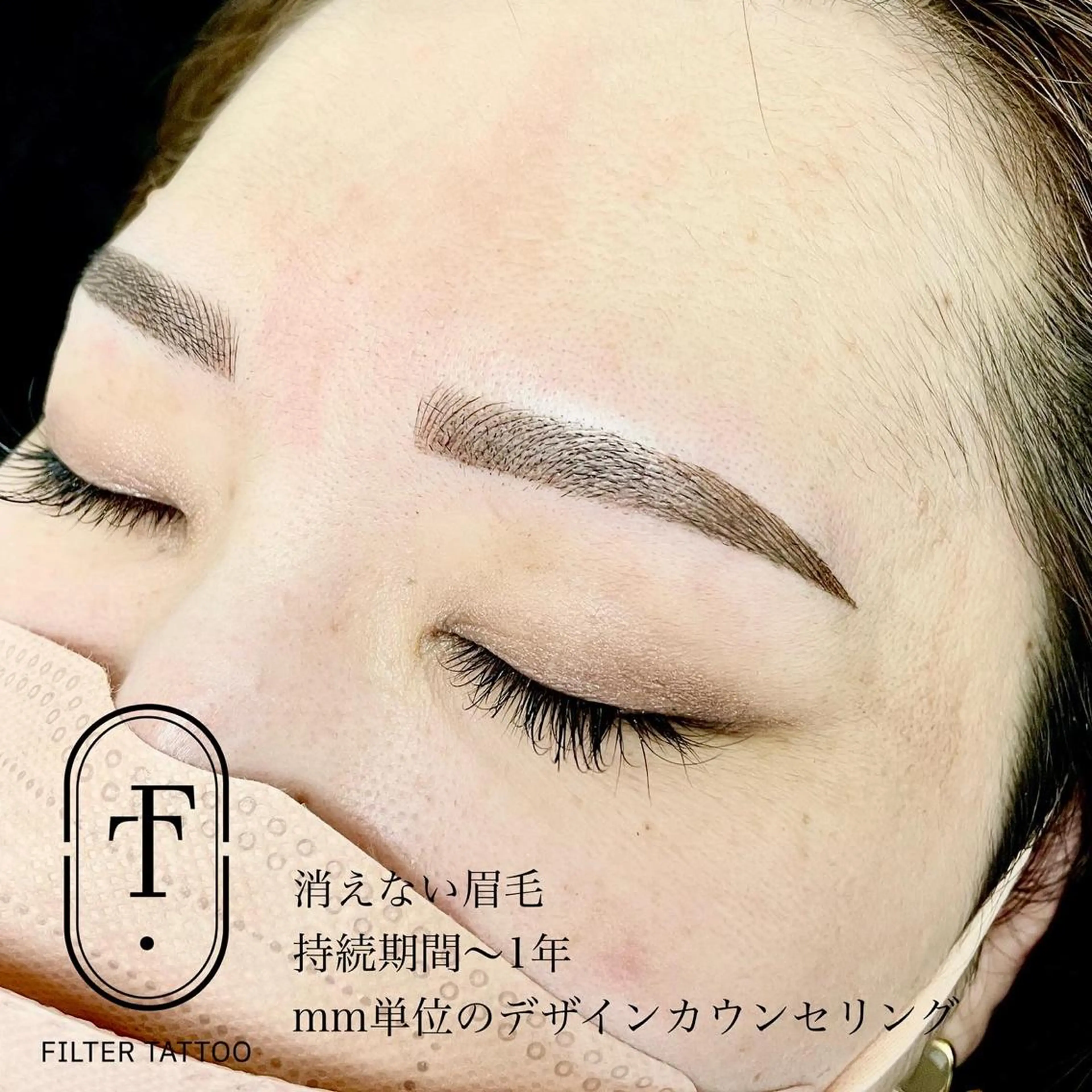 アイブロウ Paulele すぎ.*のマツエク・マツパデザイン