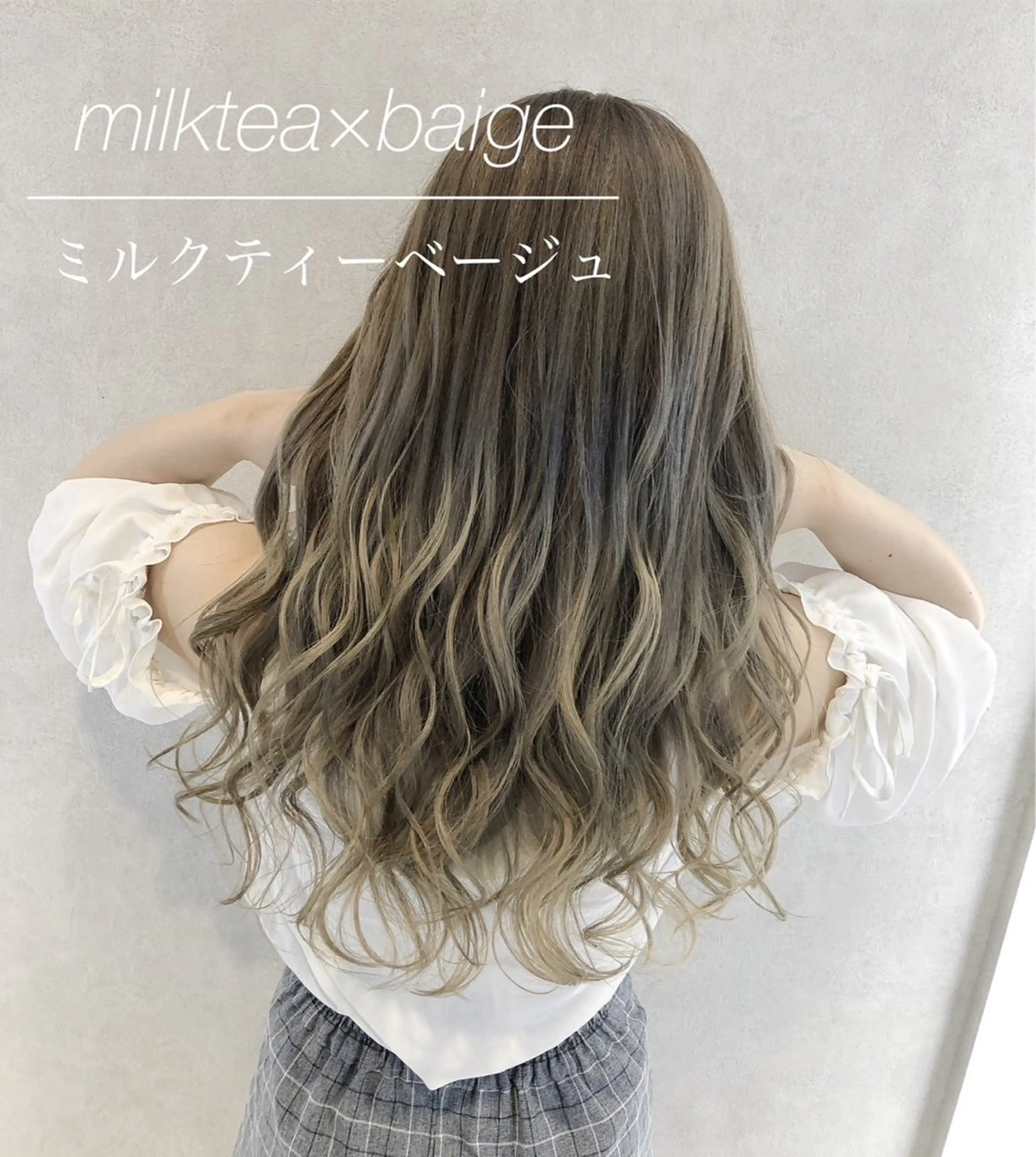 ロング カラー シールエクステ/渋谷 ／ギャル/LIALAのヘアスタイル