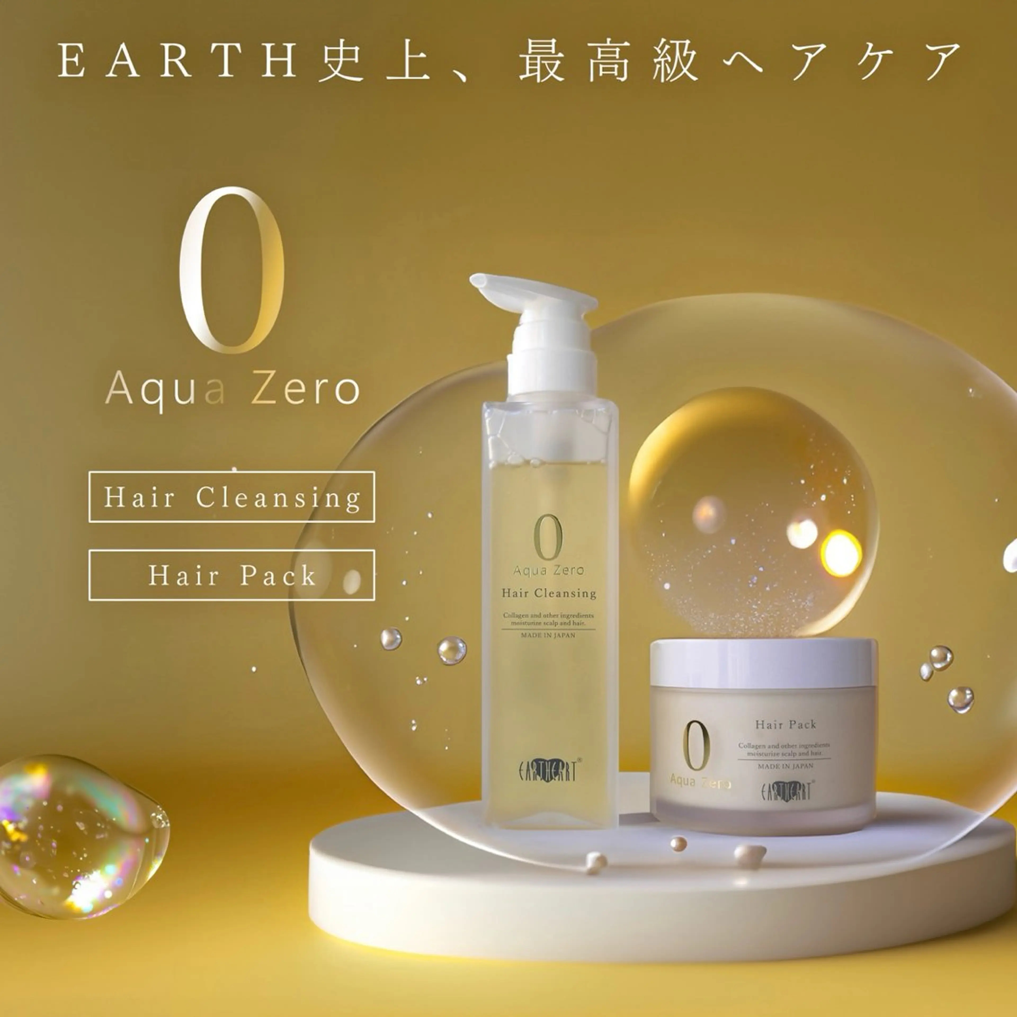 ミディアム 艶髪カラー/透明感 美髪/白髪/ﾑﾅｶﾀのヘアスタイル