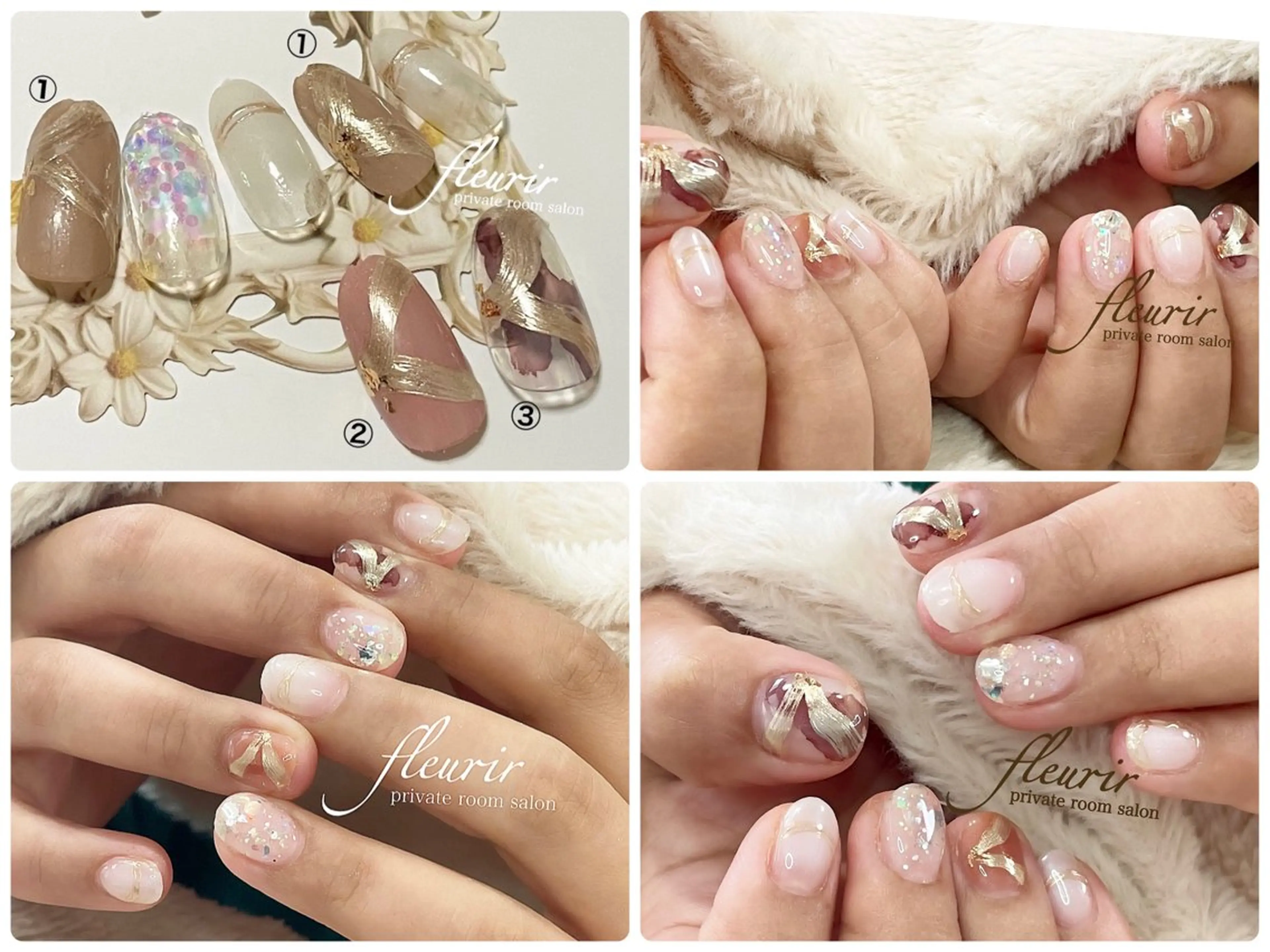 ネイル フルリール 【プライベートサロンのネイルデザイン