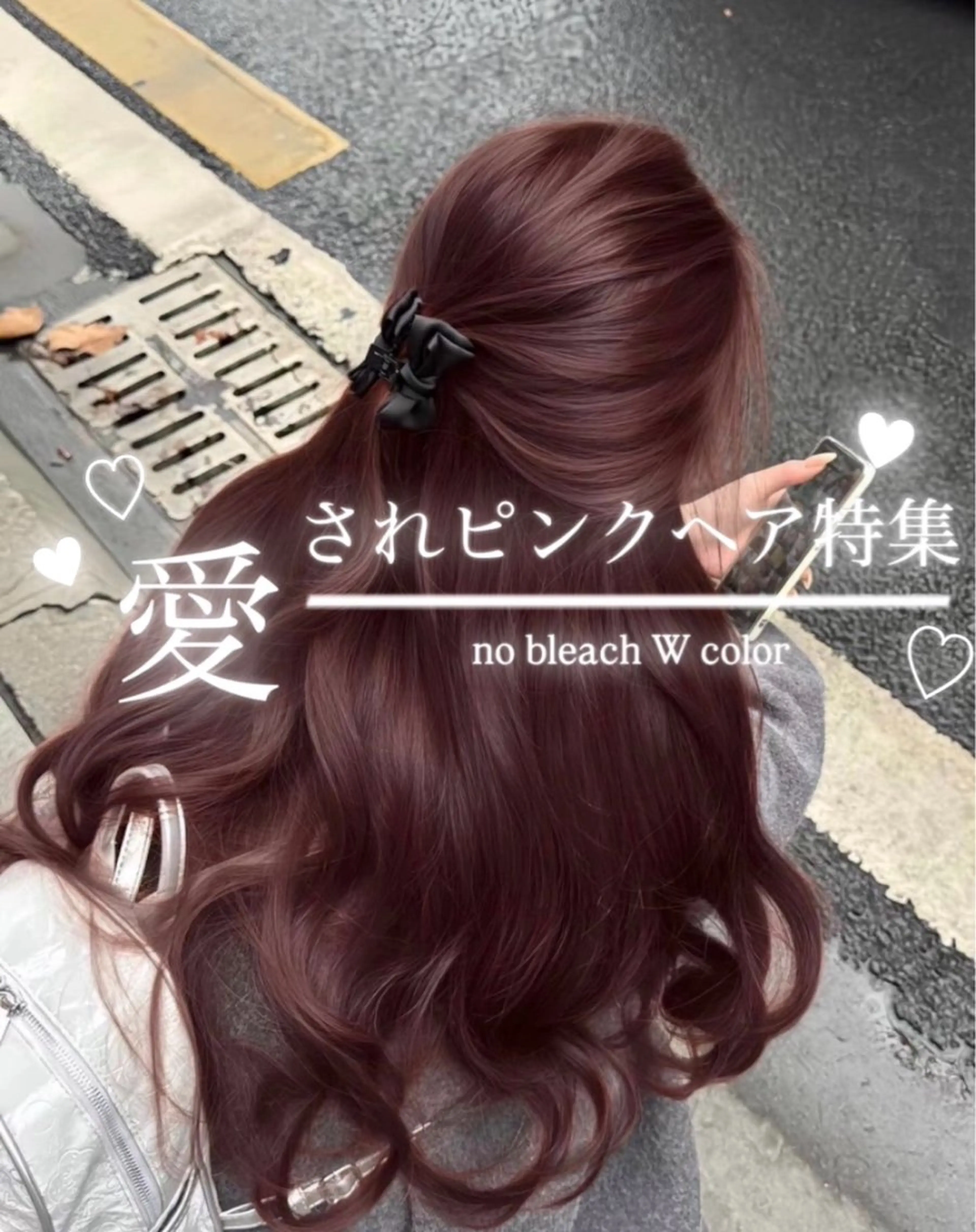 ロング カラー 🫧aika/大宮 /暖色系カラー🫧のヘアスタイル