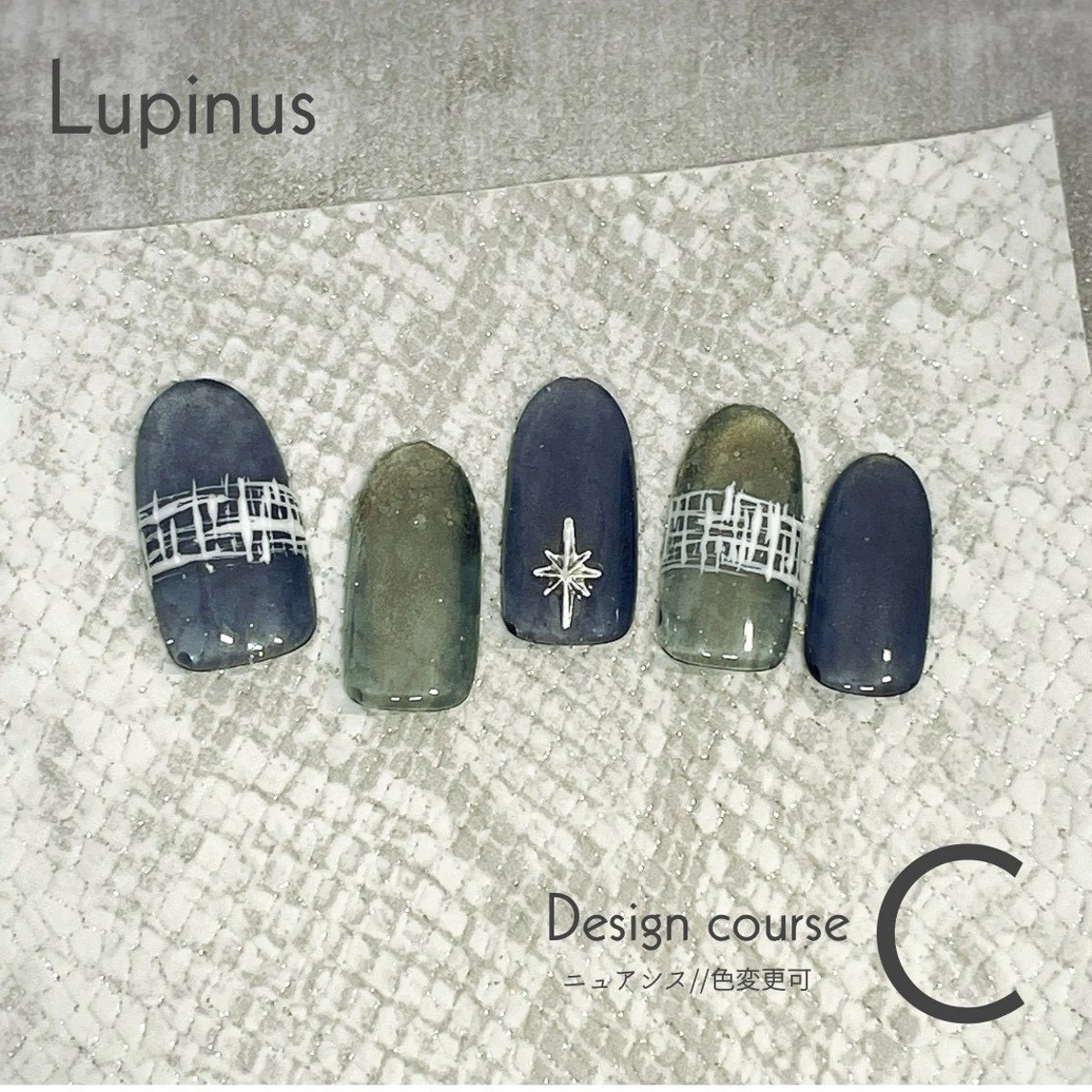 ネイル ハンドネイル 南草津 Lupinusのネイルデザイン