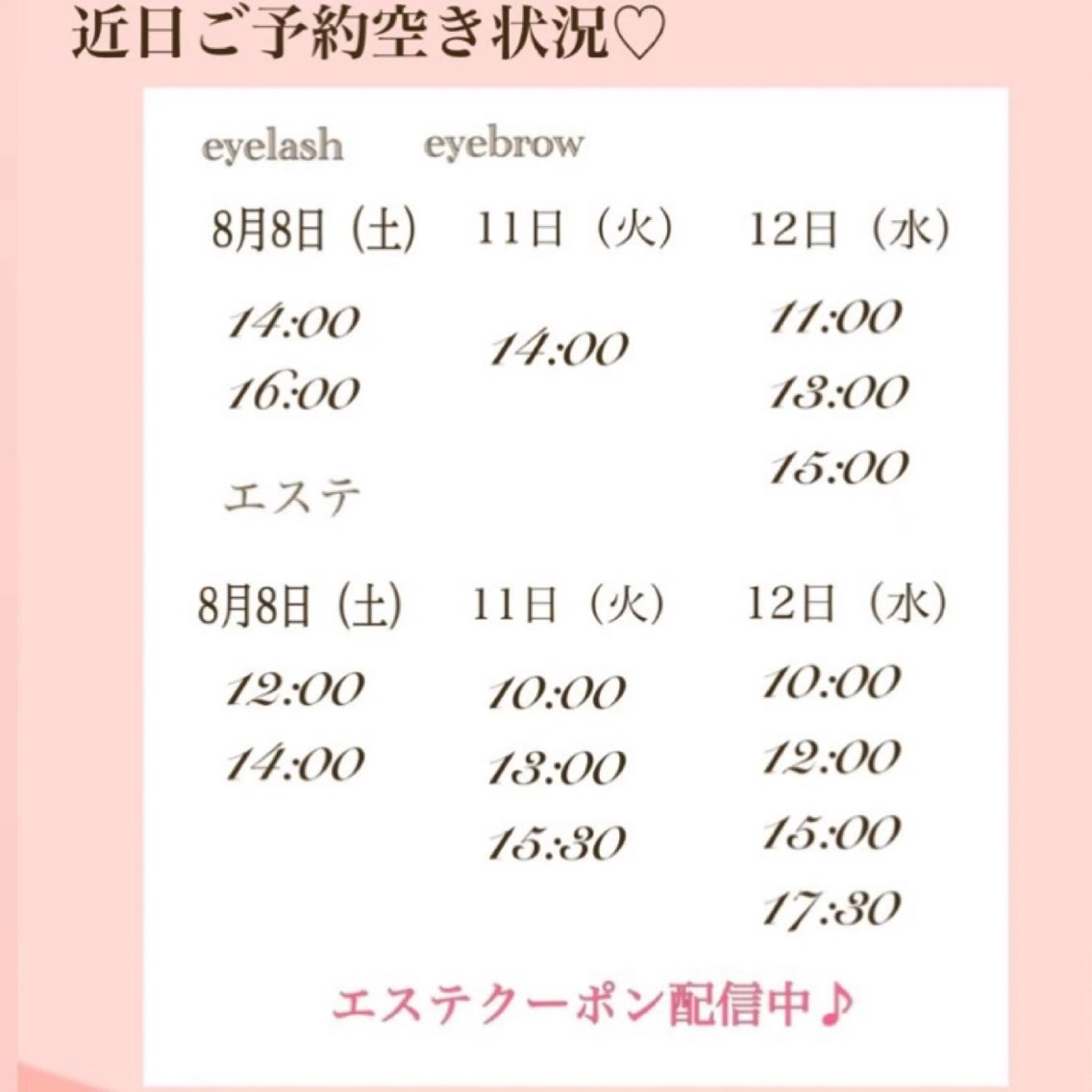 マツエク・マツパ その他(アイブロウ) LOKA-HULU  ロカフルのマツエク・マツパデザイン