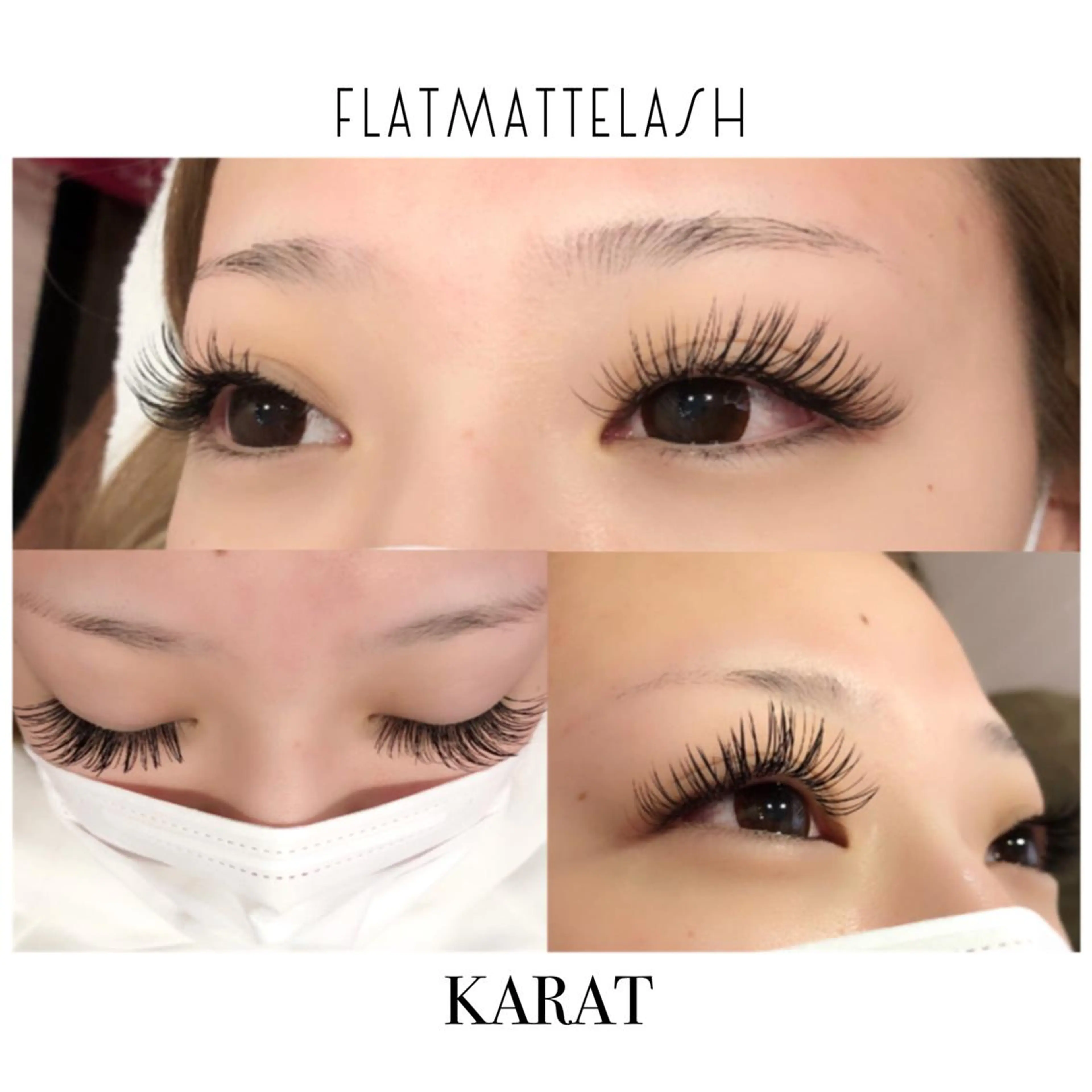 マツエク・マツパ Cカール ★ KAEDE ★のマツエク・マツパデザイン