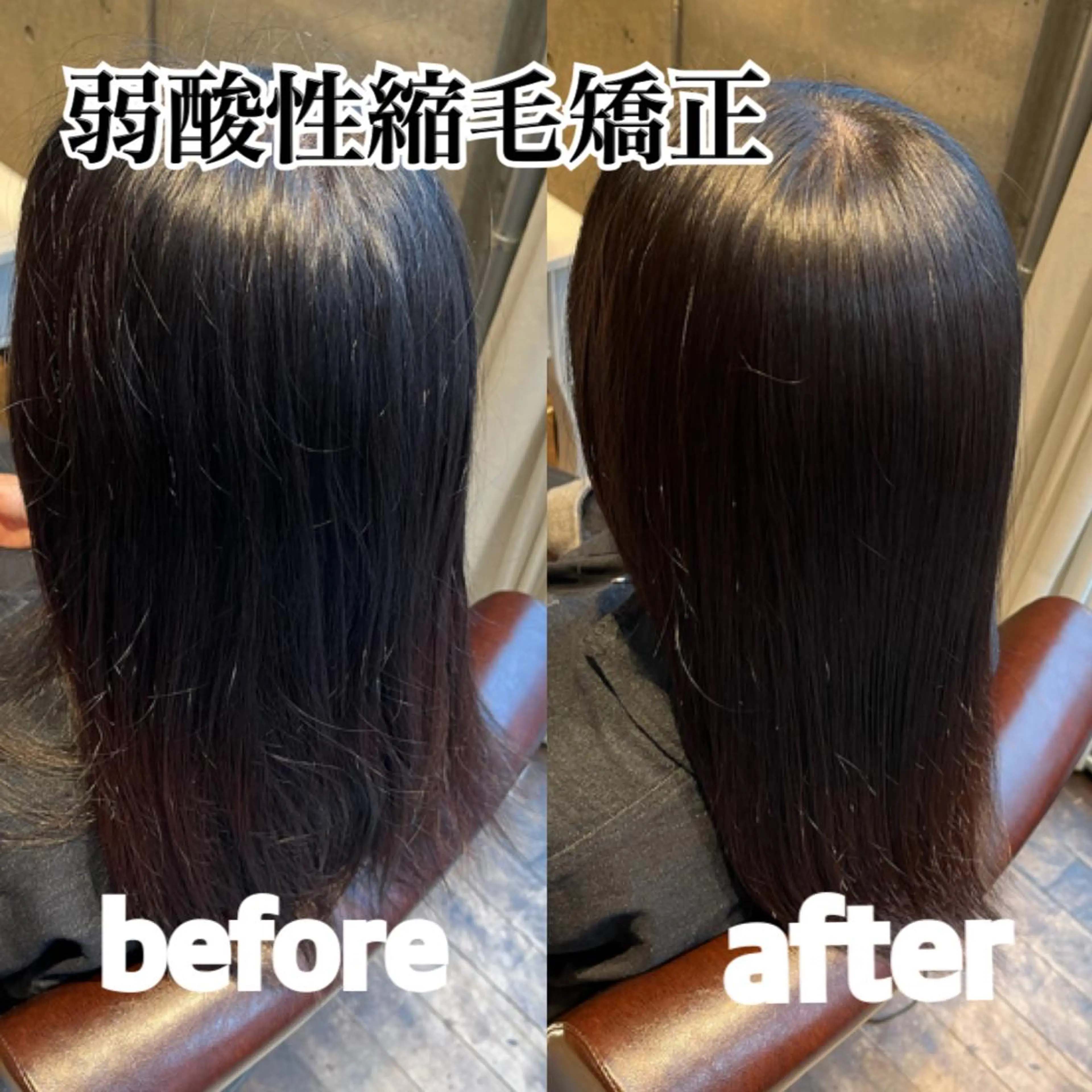 ロング ⭐️圧倒的艶髪⭐️ Neo⭐️のヘアスタイル