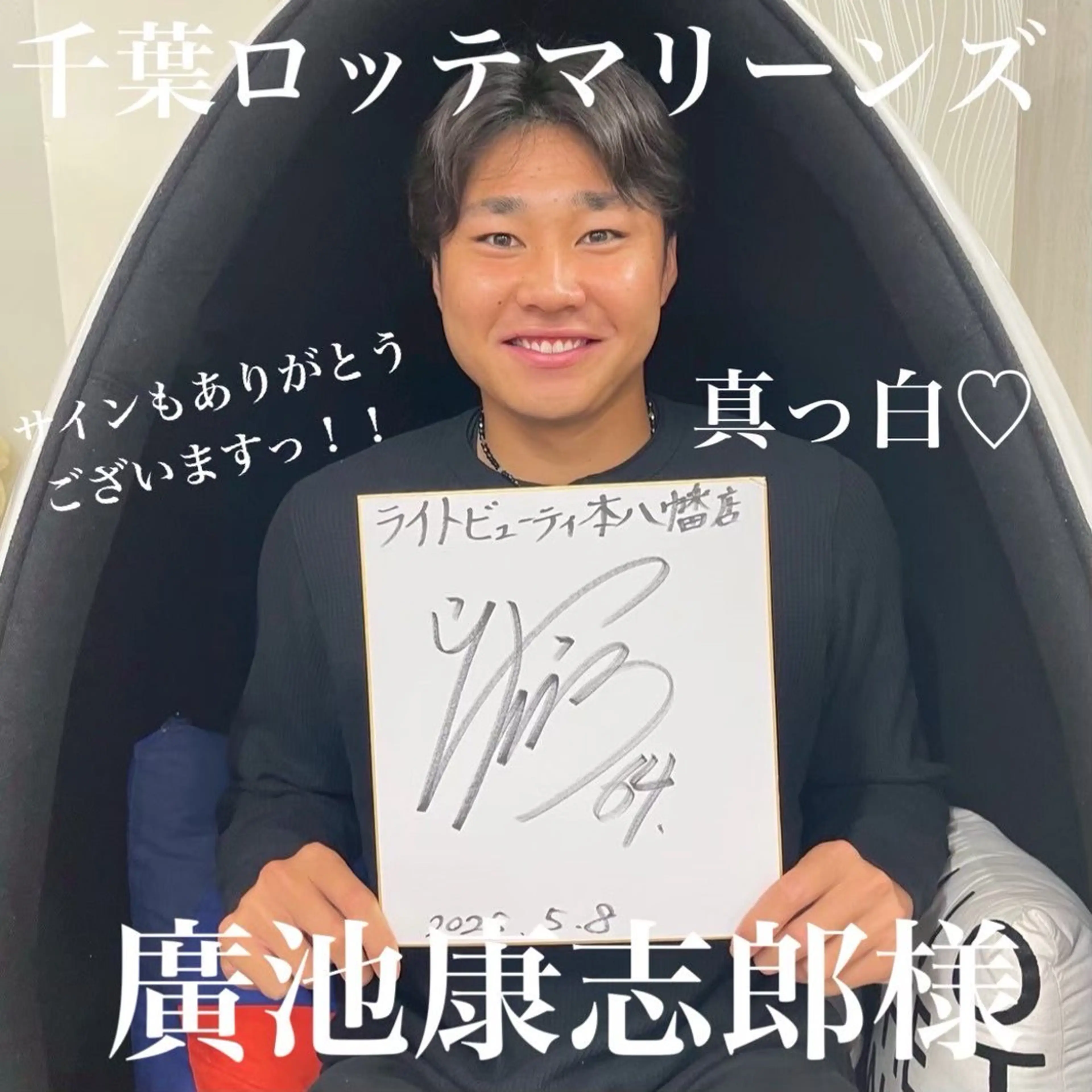 その他 五十嵐 蓮のその他イメージ