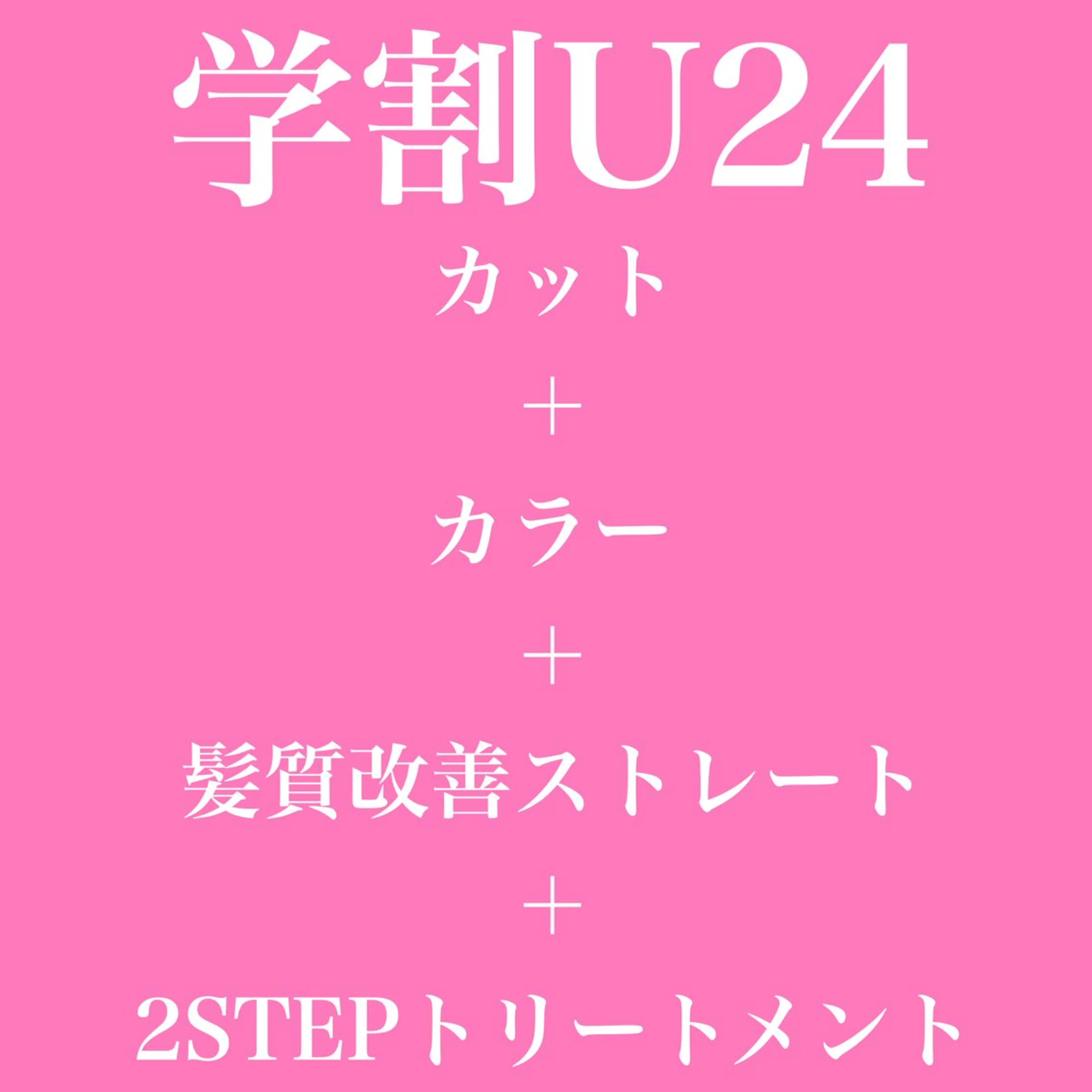 ミディアム 艶髪/髪質改善 ナカムラのヘアスタイル