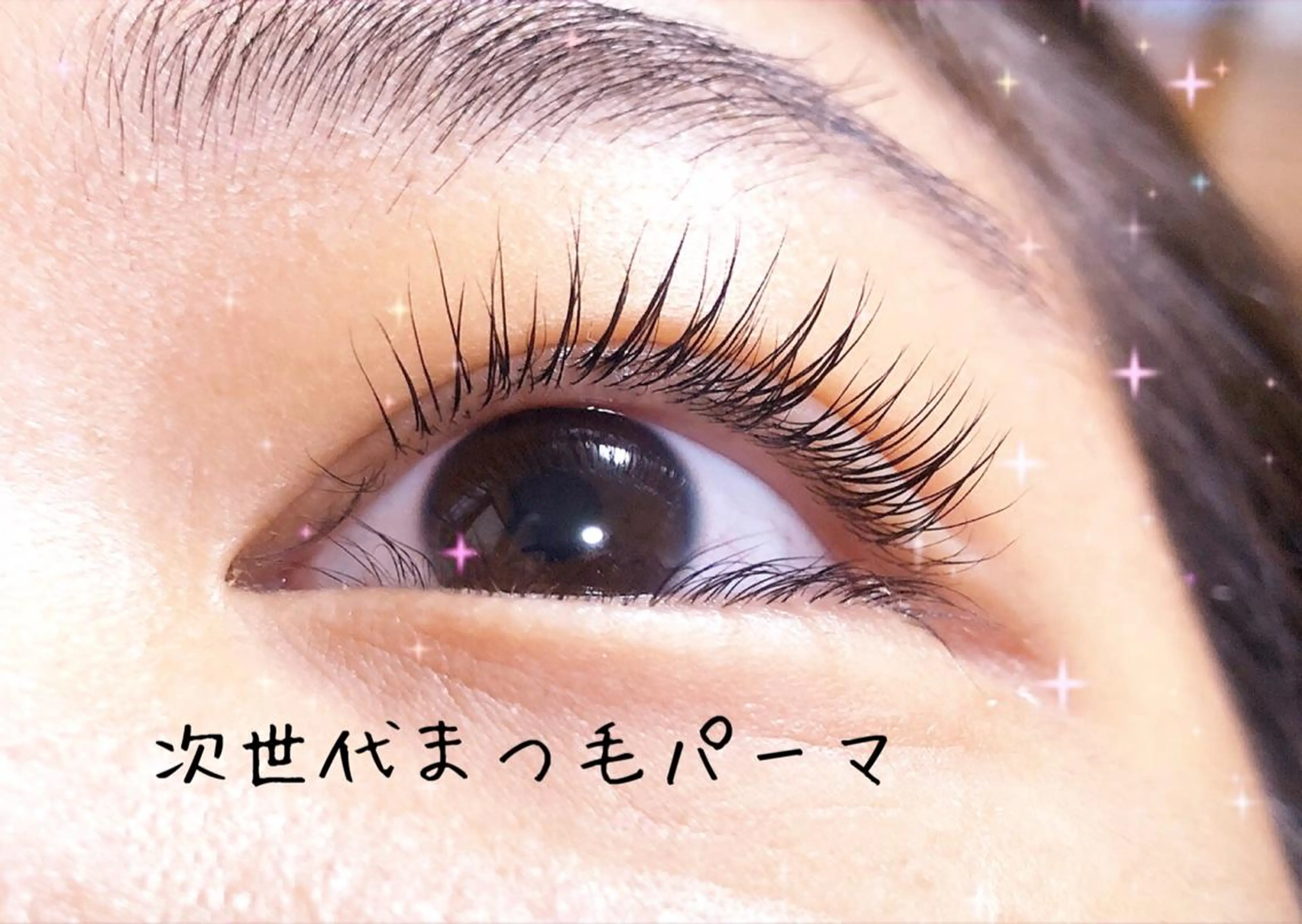 マツエク・マツパ churara チュララのマツエク・マツパデザイン