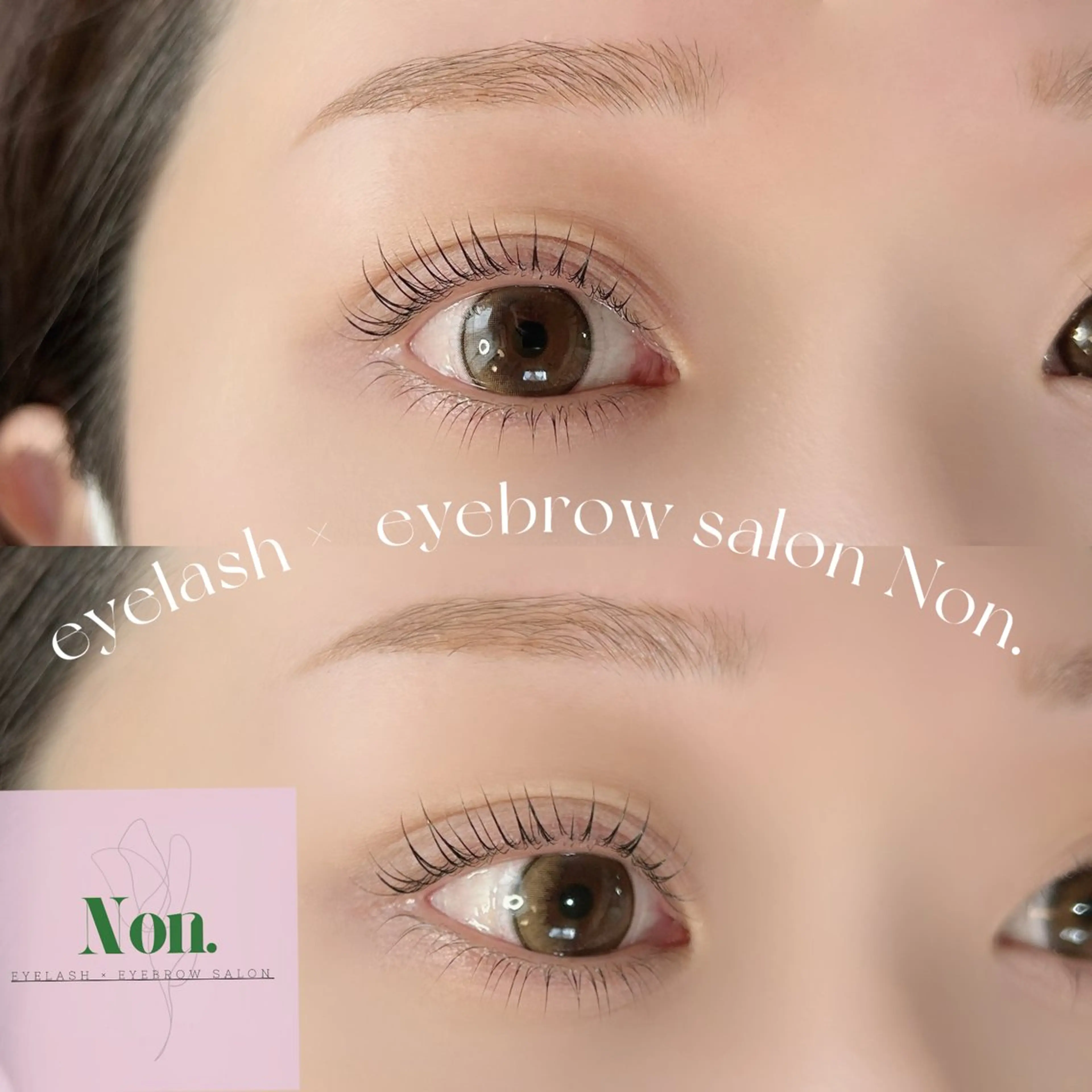 マツエク・マツパ パリジェンヌラッシュリフト 一重×まつ毛パーマ マツパ eyelash ×  eyebrow salon Non.所属・Non. NANASEのマツエク・マツパデザイン