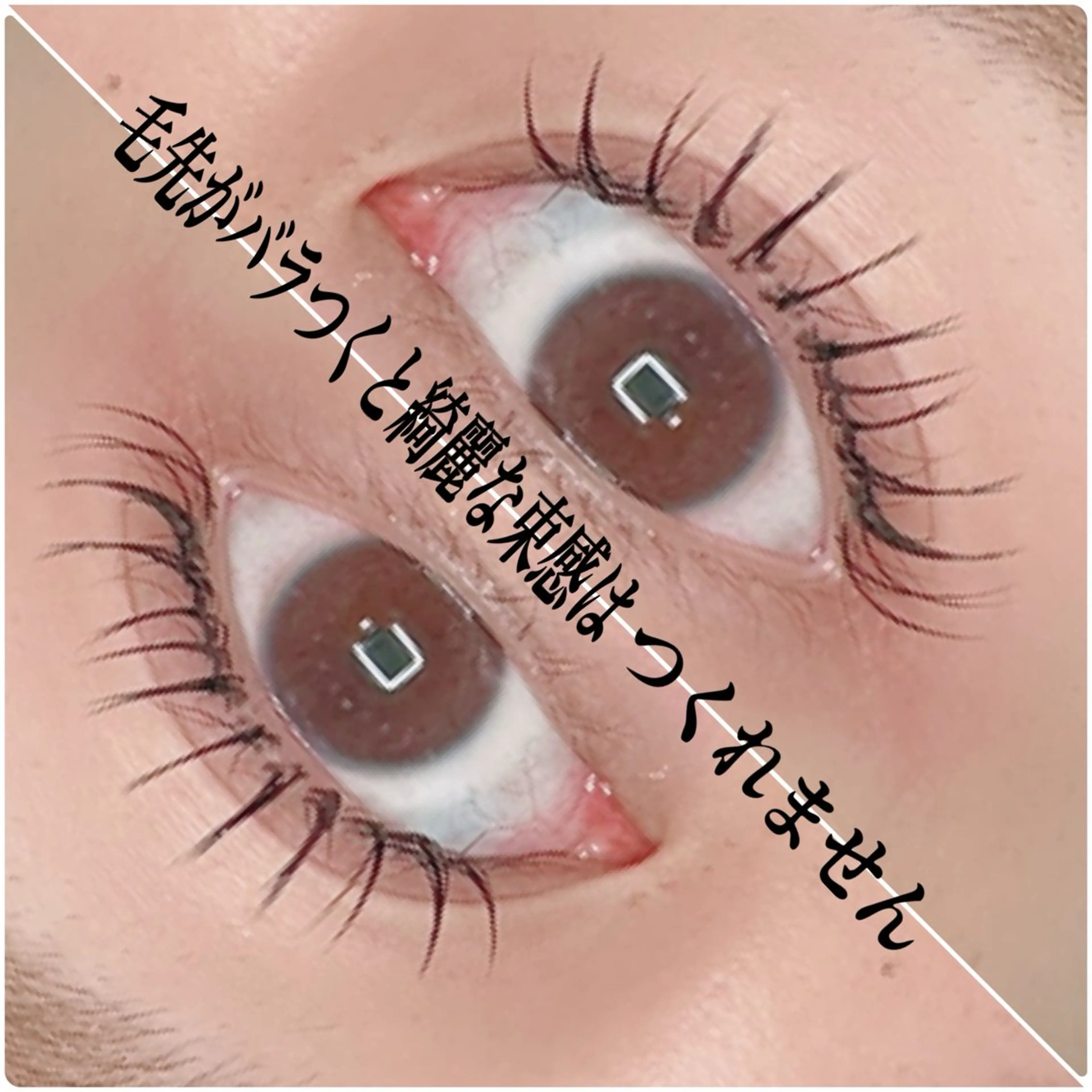マツエク・マツパ 束感まつ毛 セーブル マツパ Eyelash Salon 4Uのマツエク・マツパデザイン
