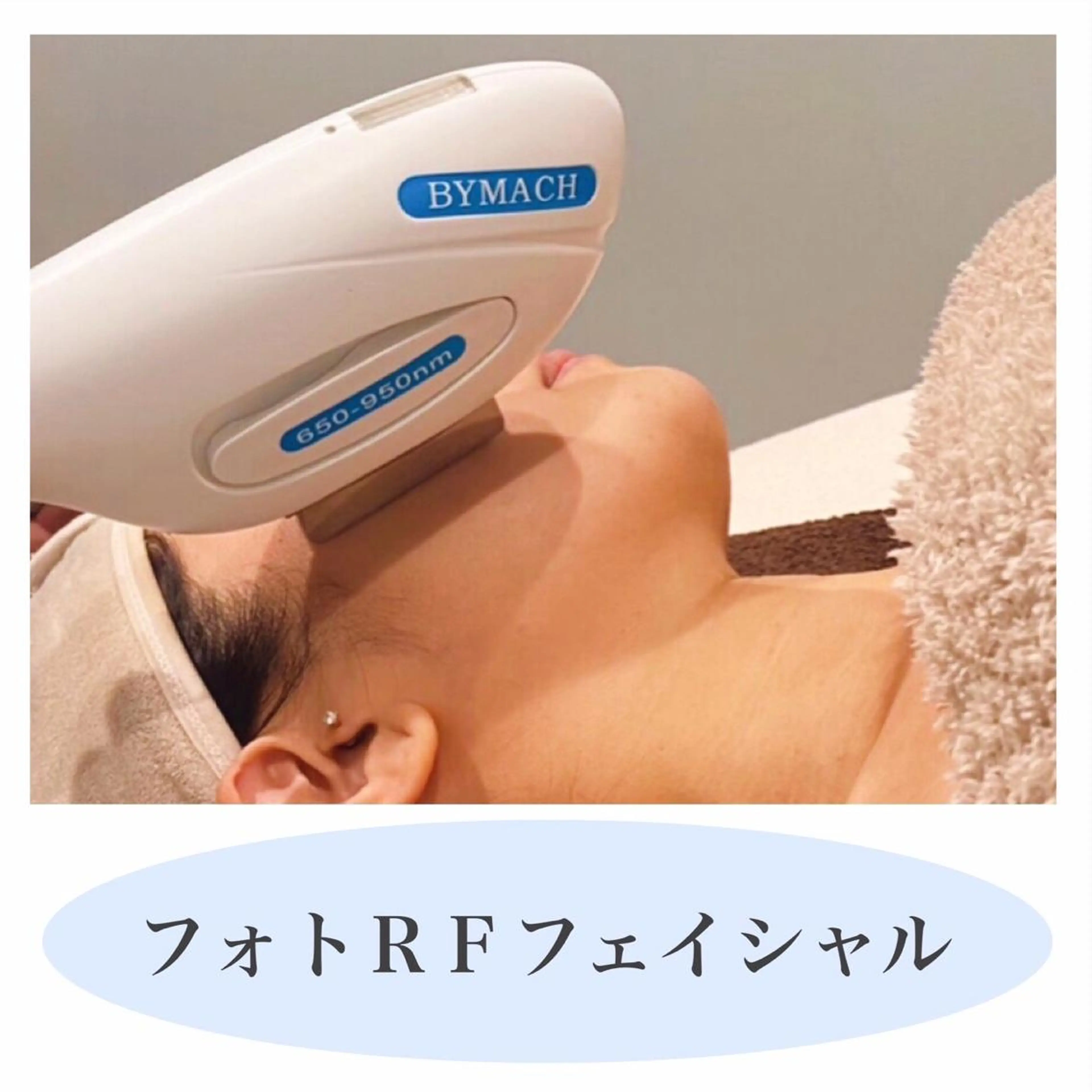 JURIS by monicaのエステ・リラクイメージ