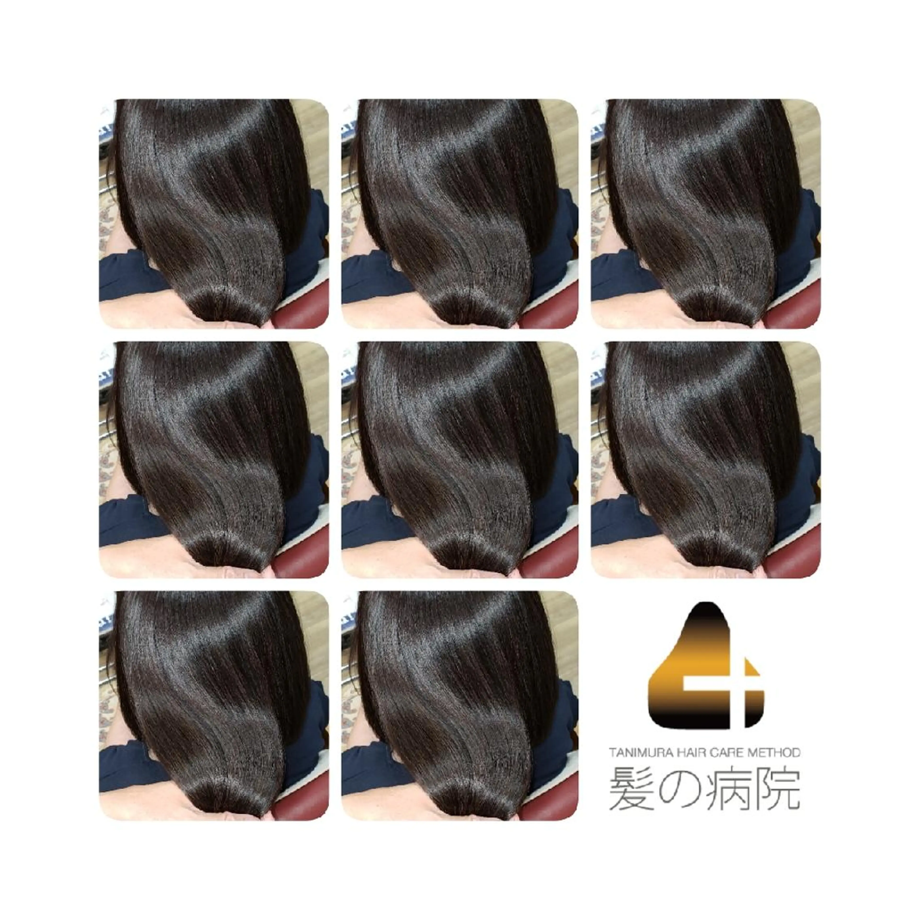 ミディアム カラー ブルーカラー トリートメント トリートメント 髪の病院ルーミールーム所属・髪の病院 ルーミールームのヘアスタイル