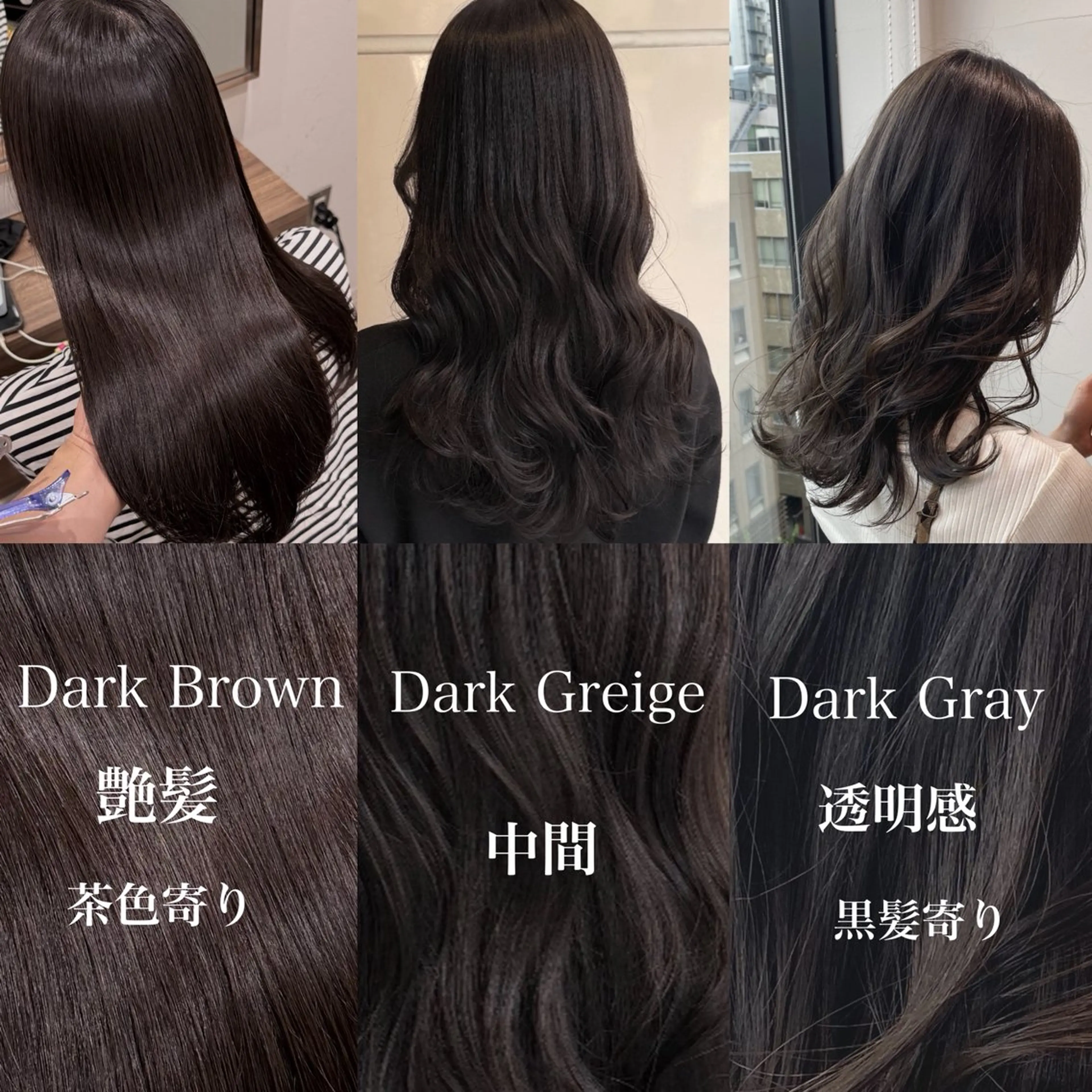 セミロング カラー ヘアカラー GOTODAYSHAiRESALON cras所属・暗髪×透明感カラー マンツーマン宮脇滉平のヘアスタイル