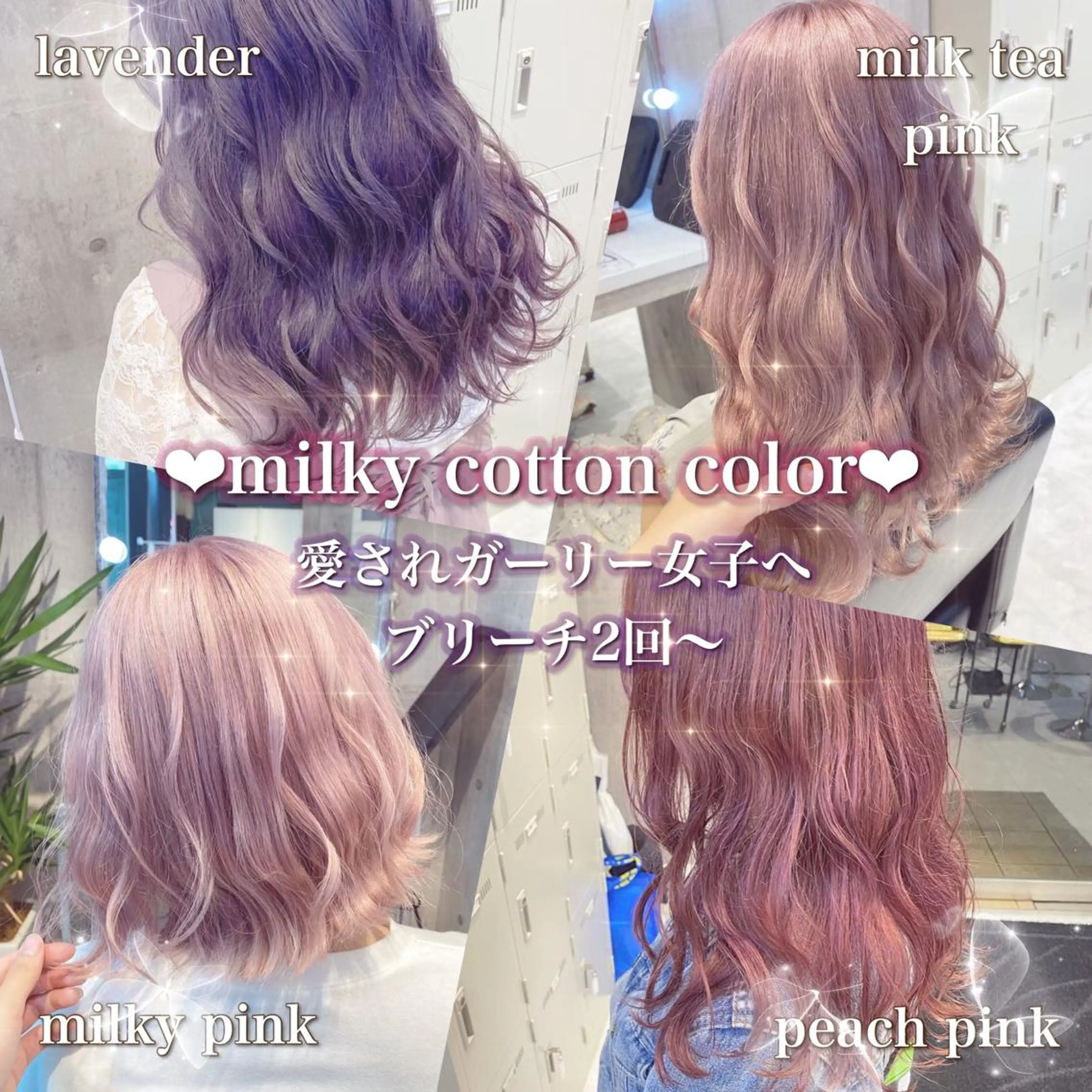 ミディアム カラー ヘアアレンジ メンズ キッズ お悩み解決美容師 💐AMIのヘアスタイル