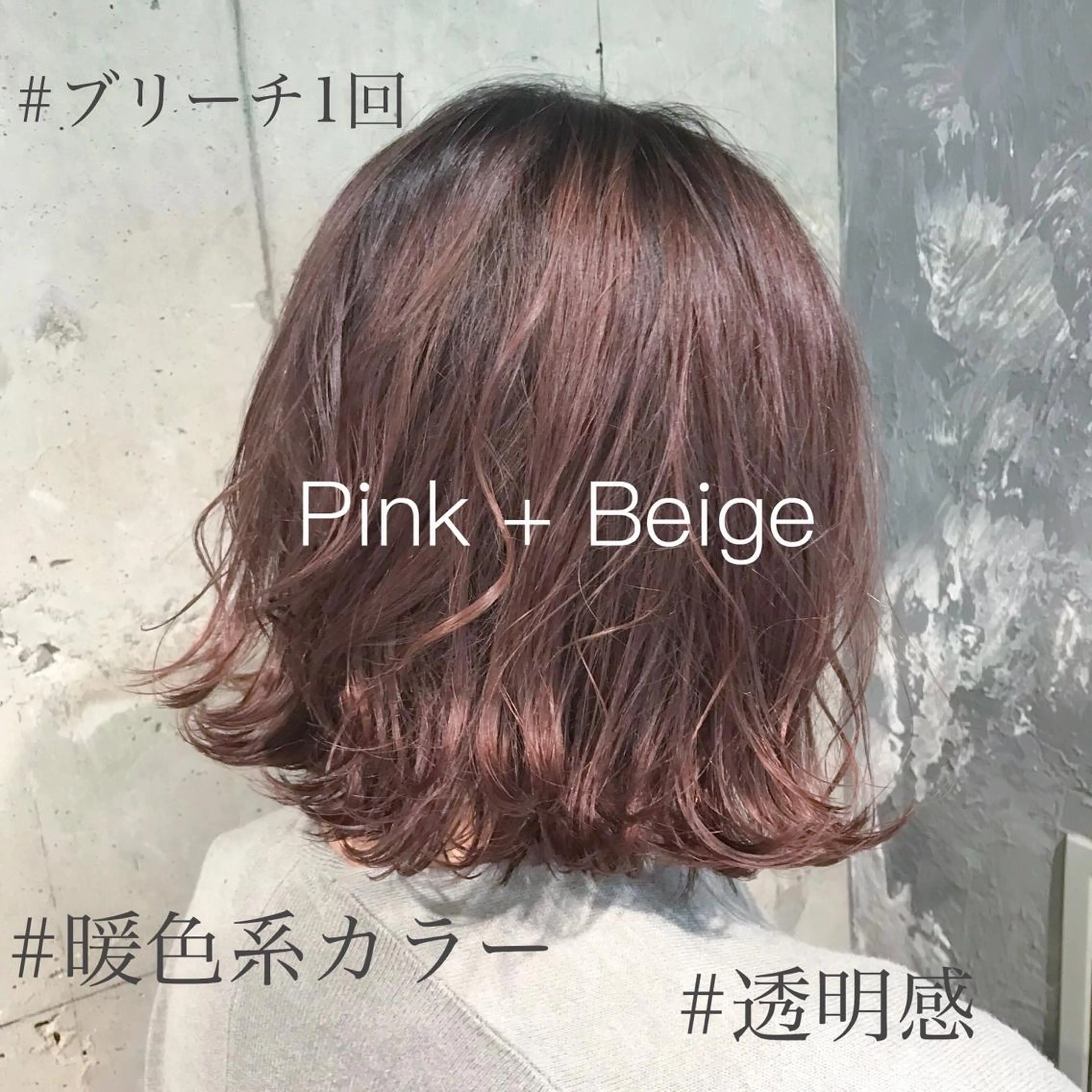ショート カラー ヘアアレンジ TONE所属・透明感カラー/ 韓国ヘア/縮毛矯正のヘアスタイル