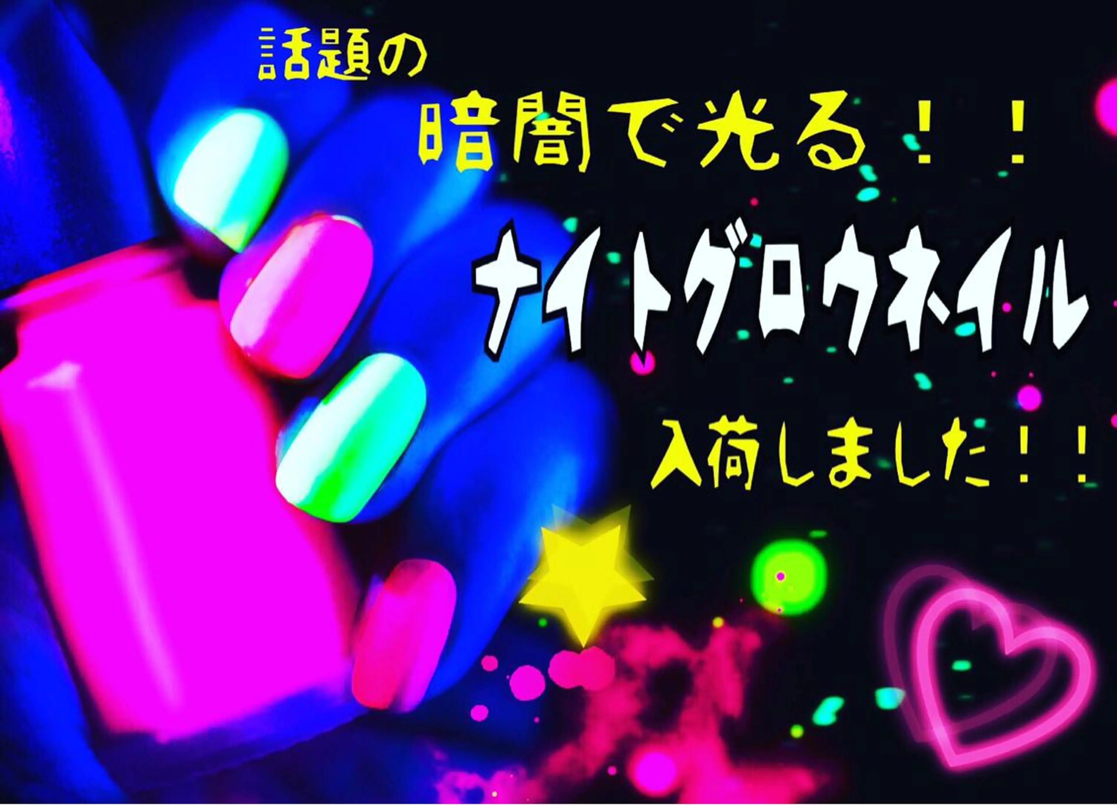 ロング カラー ヘアアレンジ メンズ キッズ ネイル マツエク・マツパ 付け放題 アートネイル フットネイル ジェルネイル 持ち込み NAILSGOGO shibuyaのネイルデザイン