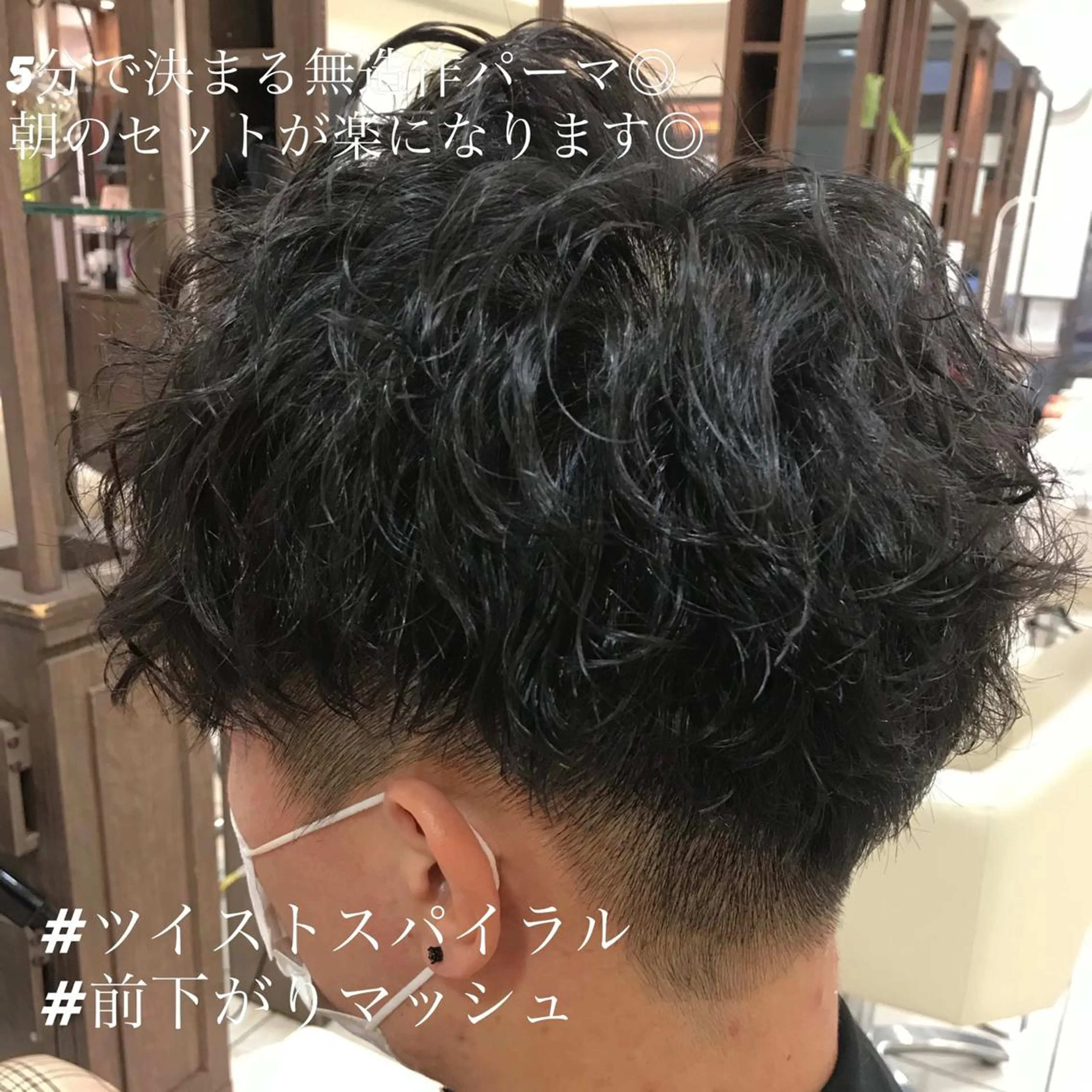 ショート パーマ メンズ マッシュ メンズパーマ カット パーマ 大澤　裕貴 【メンズカット】のヘアスタイル
