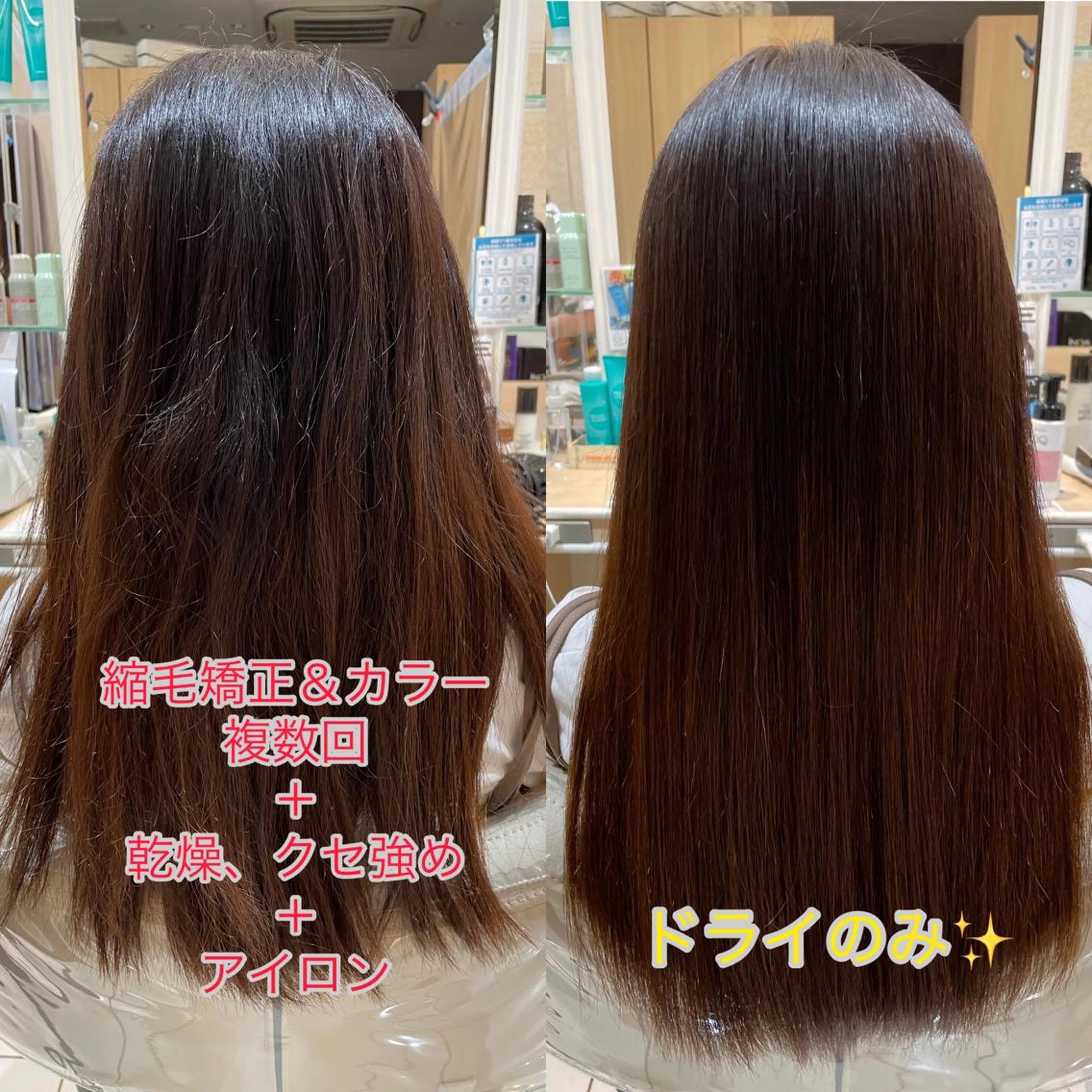 ロング 縮毛矯正、髪質改善／ 松田 龍之介のヘアスタイル