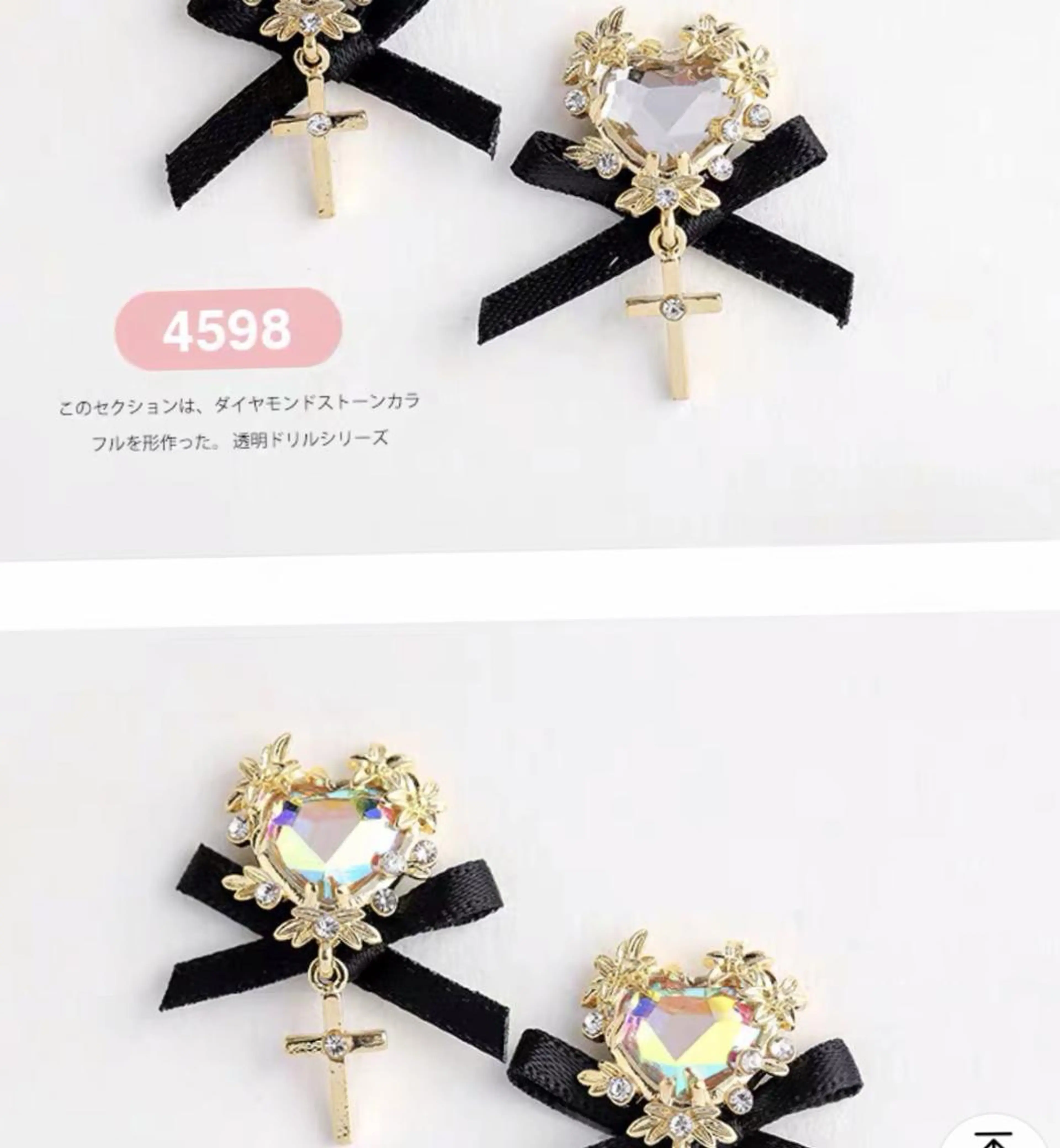 ネイル Cute beauty2のマツエク・マツパデザイン