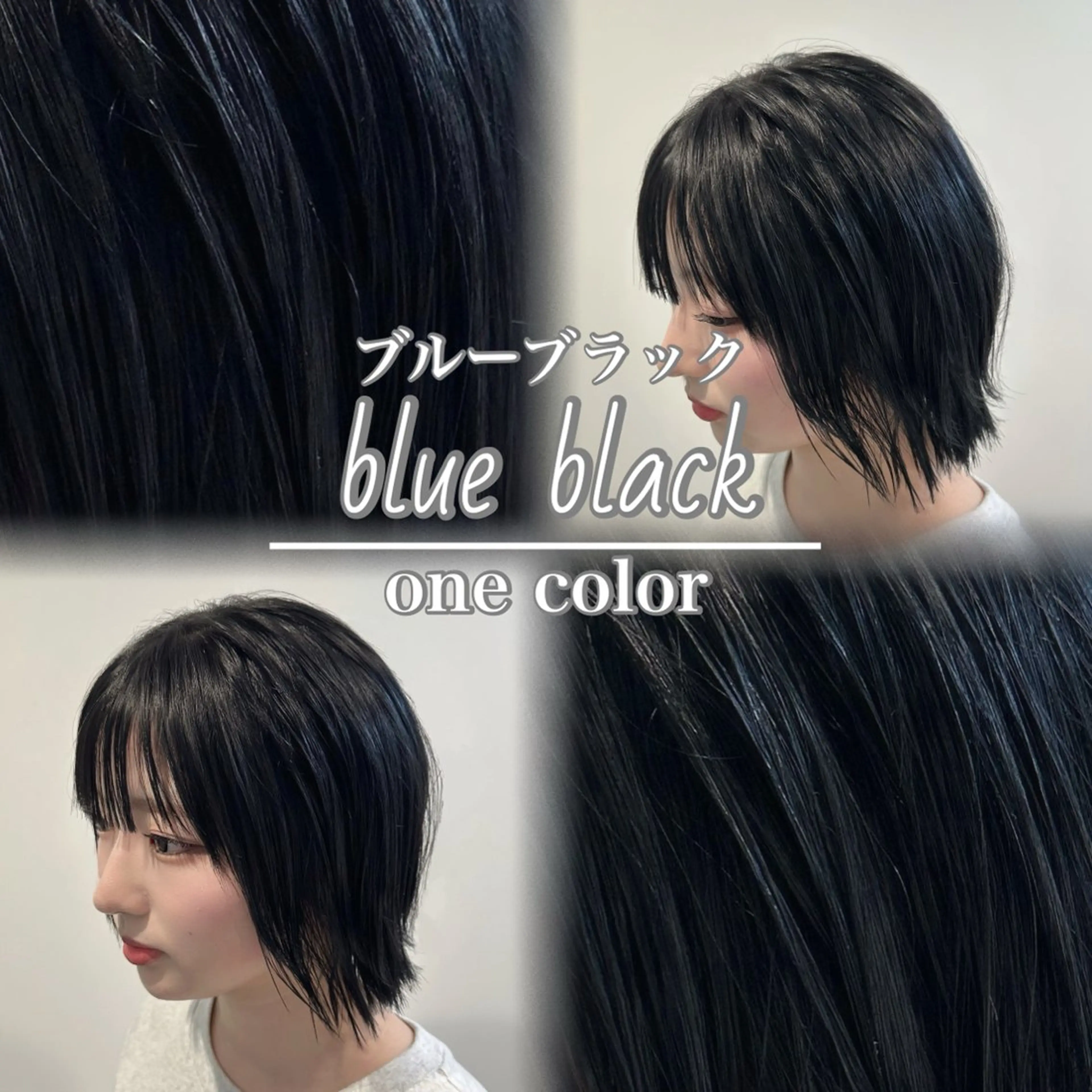 カット+カラー(ブリーチなし)+2stepトリートメントの写真