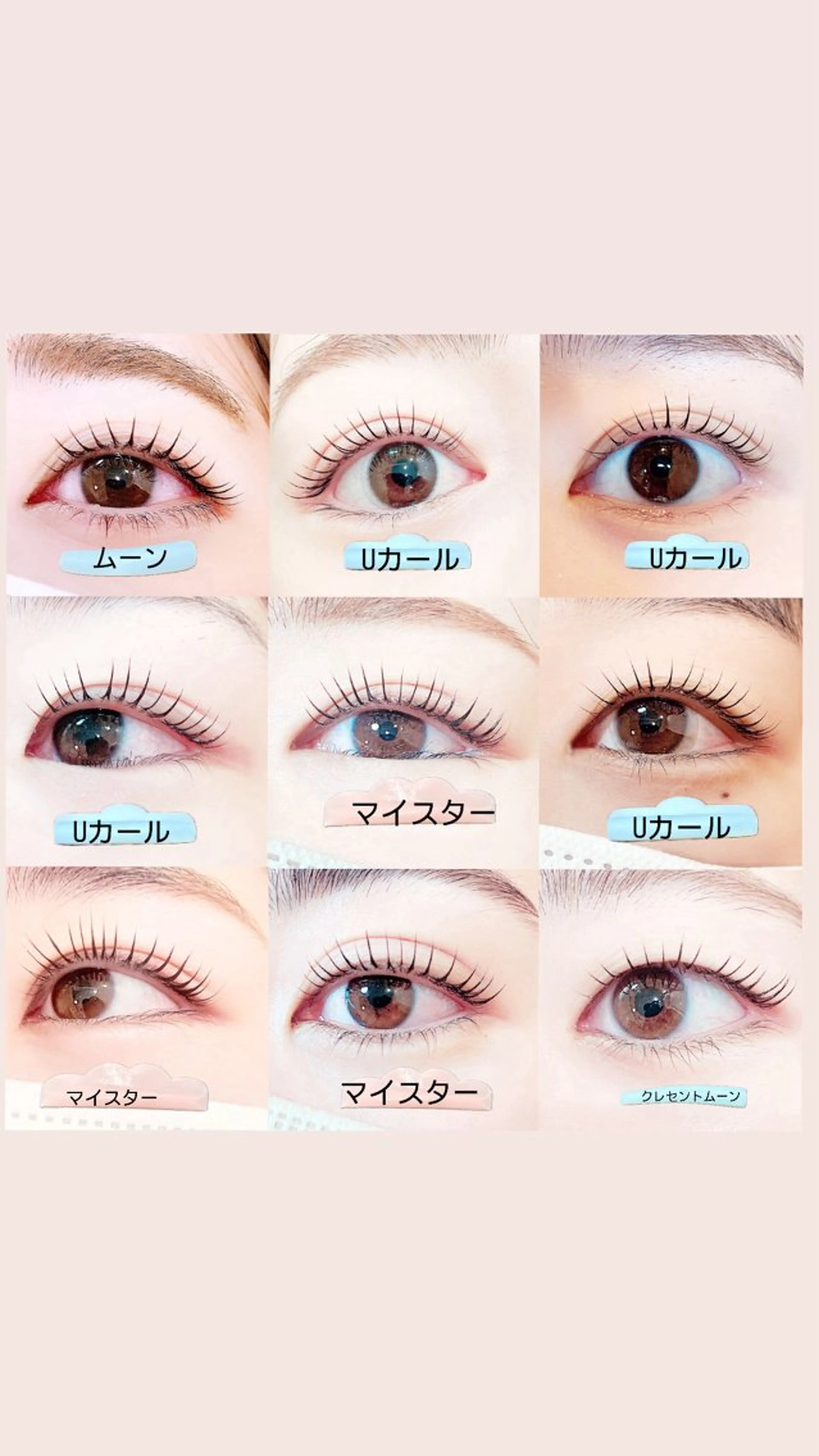 パーマ eyelash . noxのマツエク・マツパデザイン