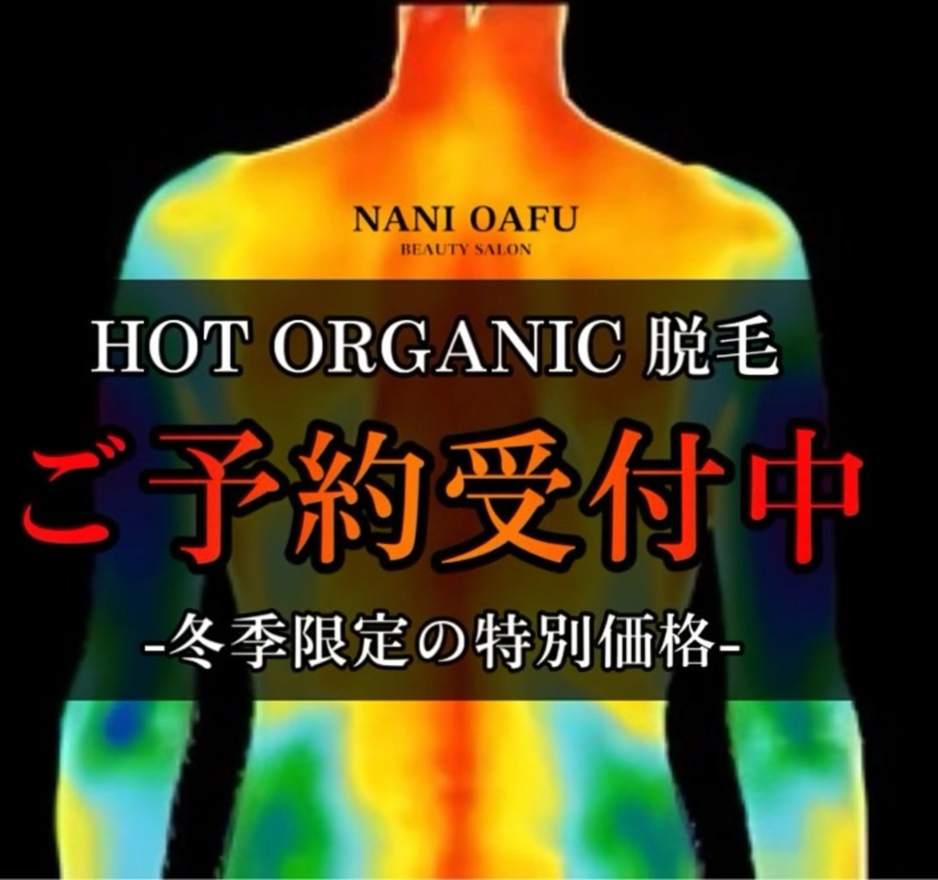 ミディアム ヘアアレンジ メンズ キッズ NANIOAFU [本町店]のその他イメージ