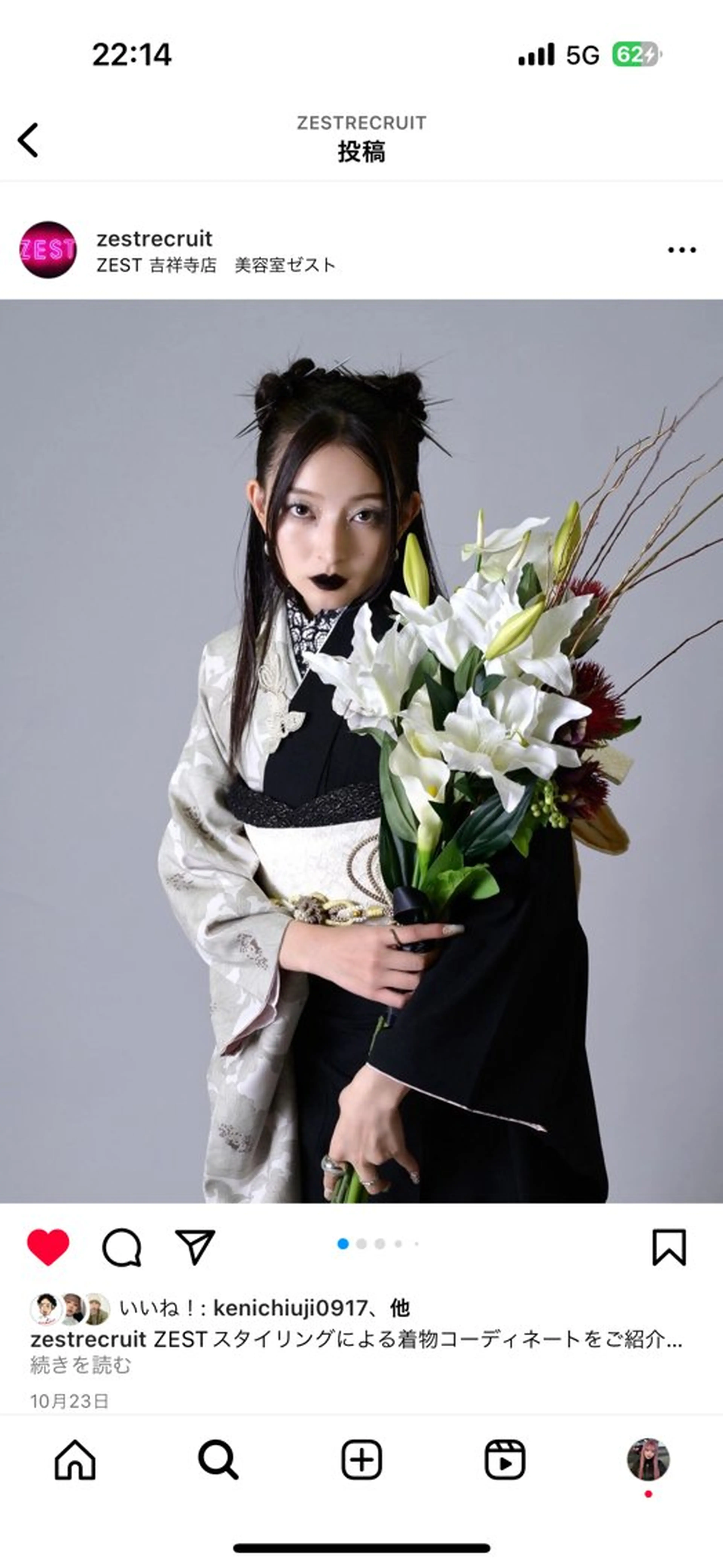 👽個性派ネイル🎀 komachiのマツエク・マツパデザイン