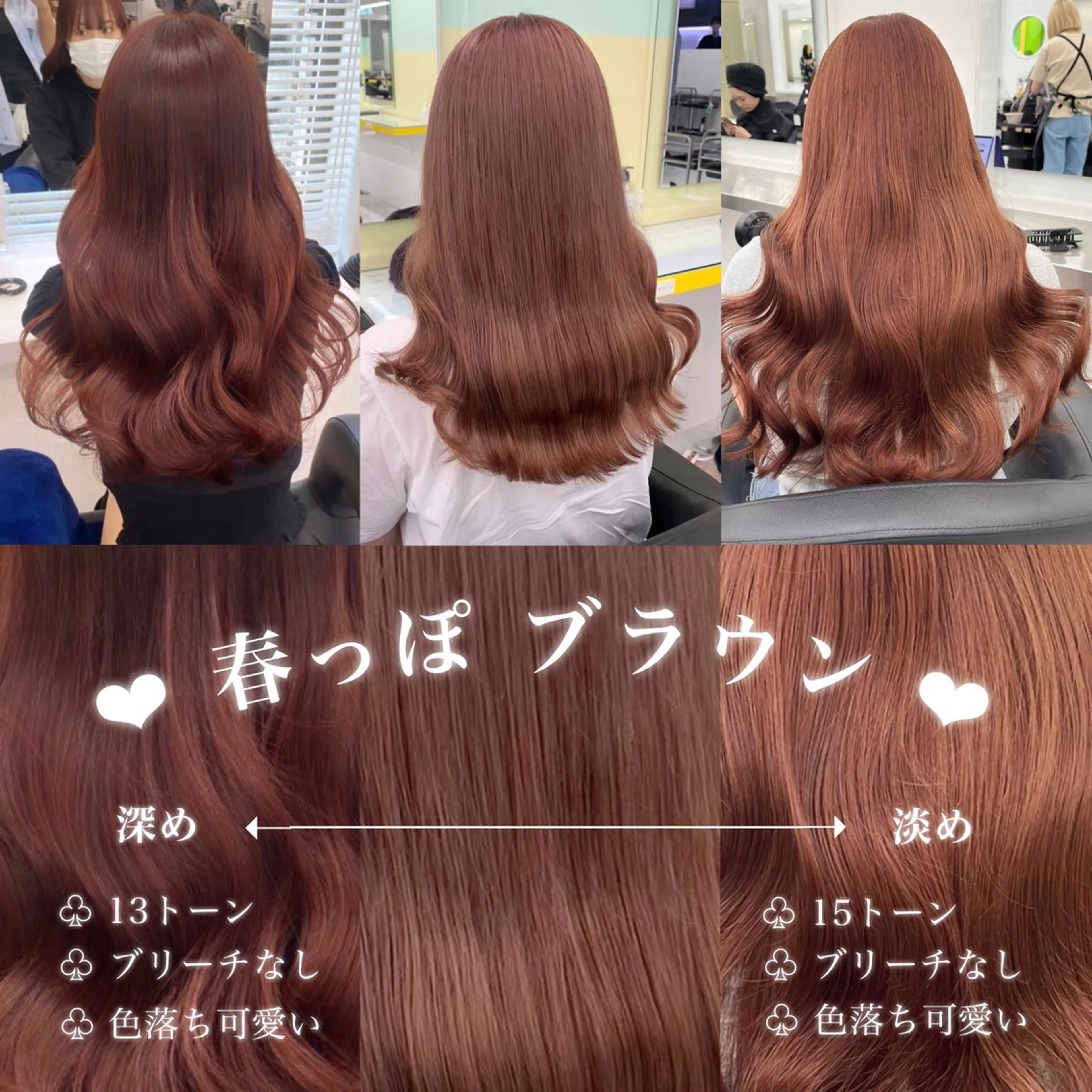 ロング カラー 韓国風艶髪🎀 暖色カラー🤍のヘアスタイル