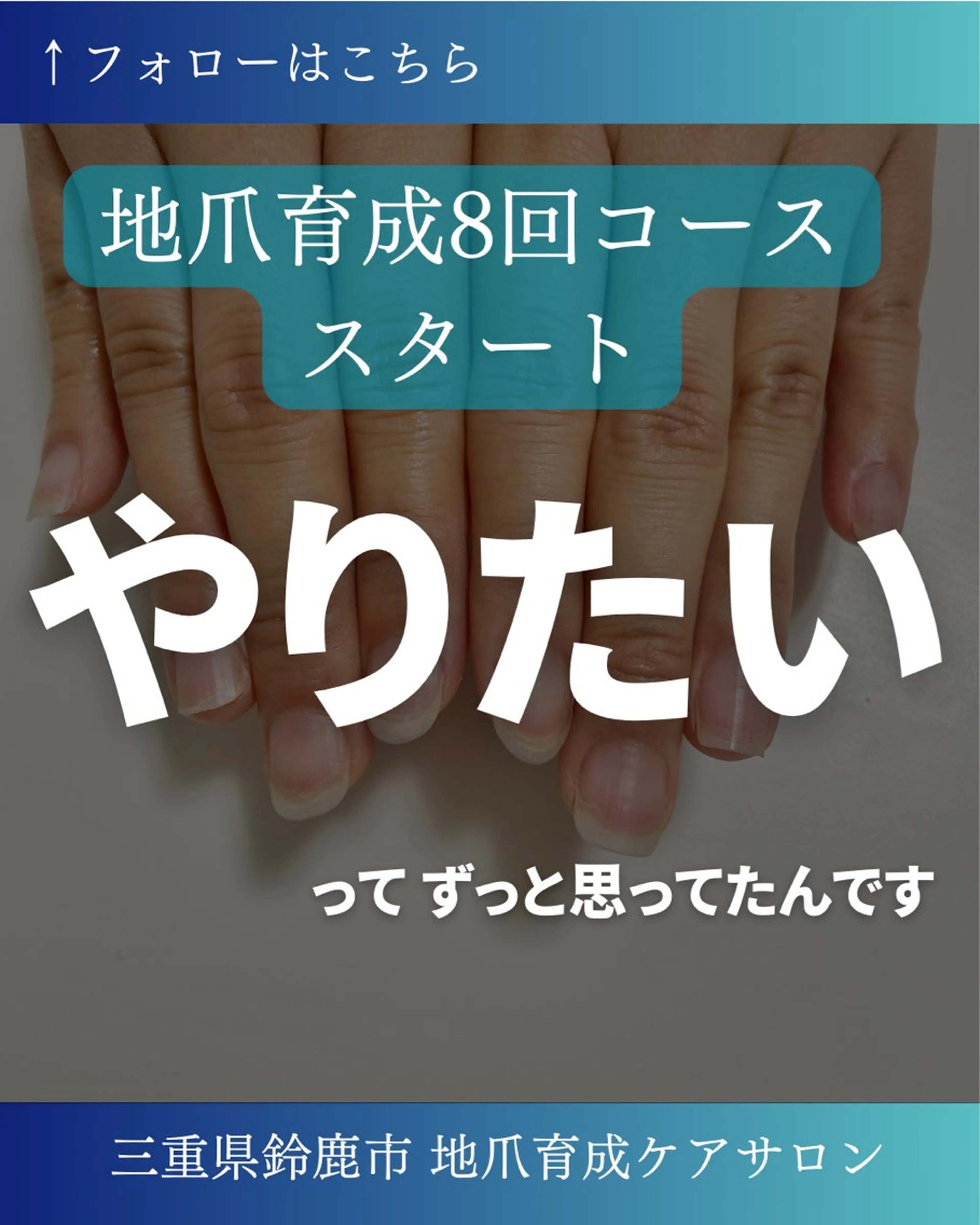 ネイル その他(ネイル) 地爪育成・ケア専門店 Kreisのネイルデザイン