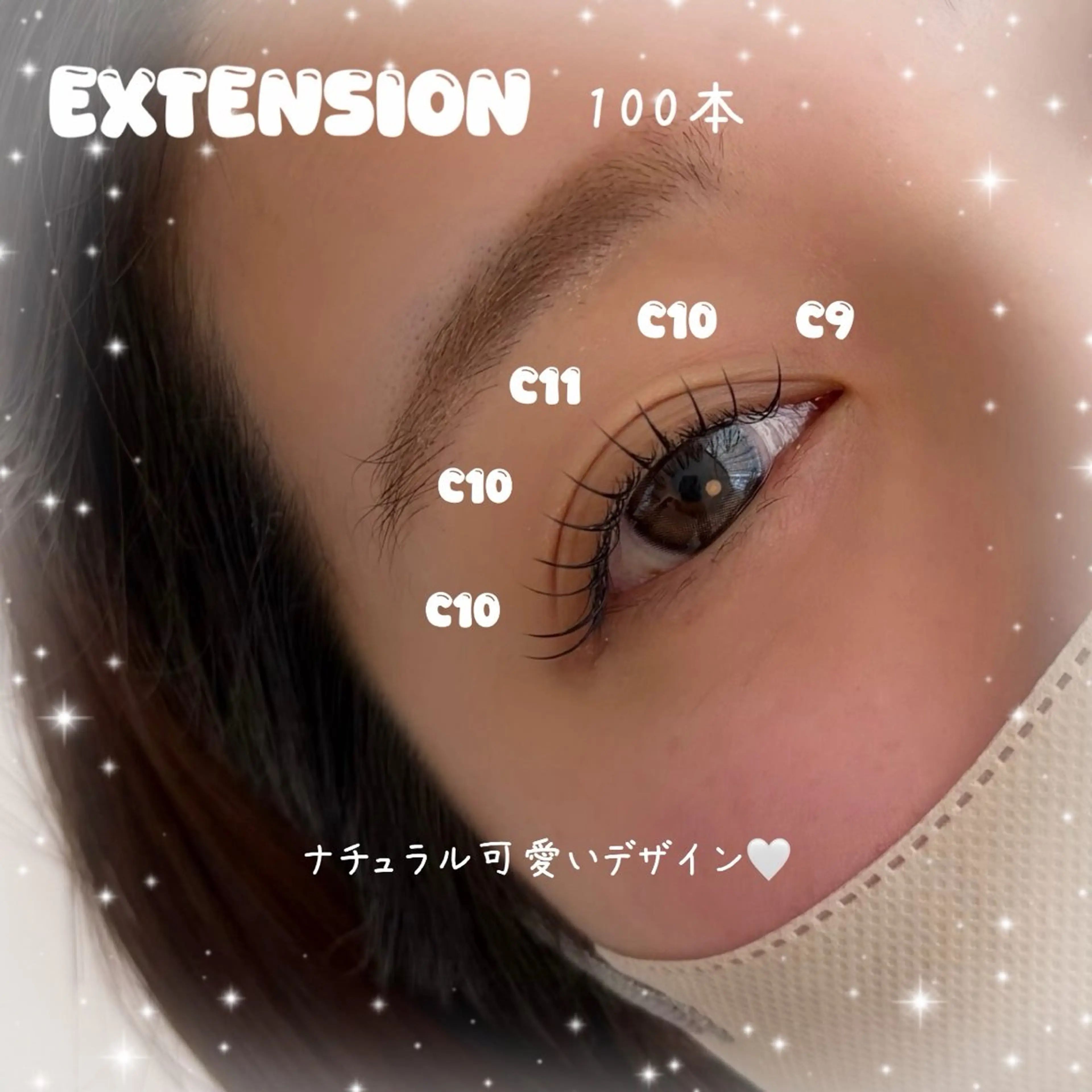 【モデル様】マツエク80本〜120本✨の写真