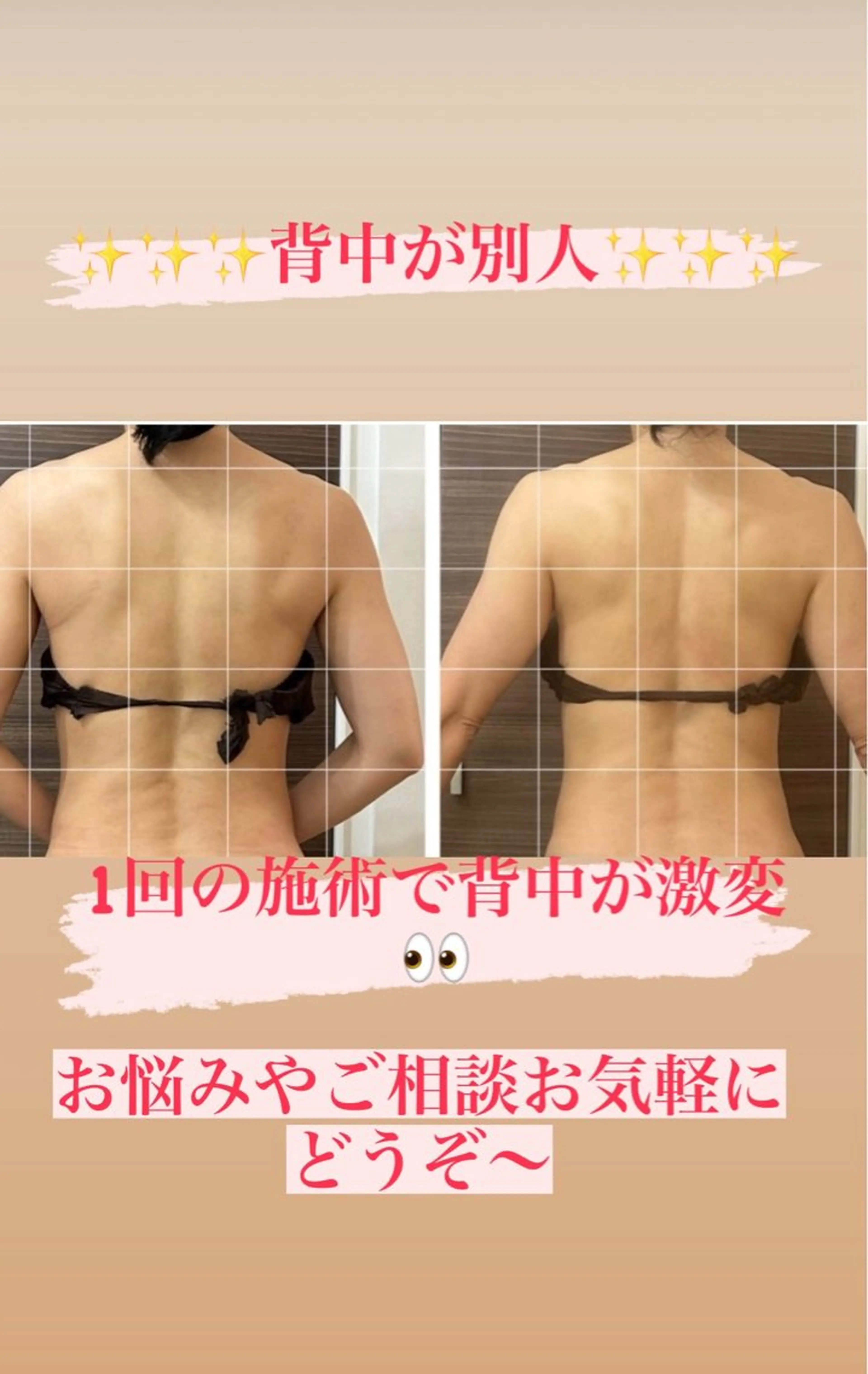 Alaia beau ty salonのエステ・リラクイメージ