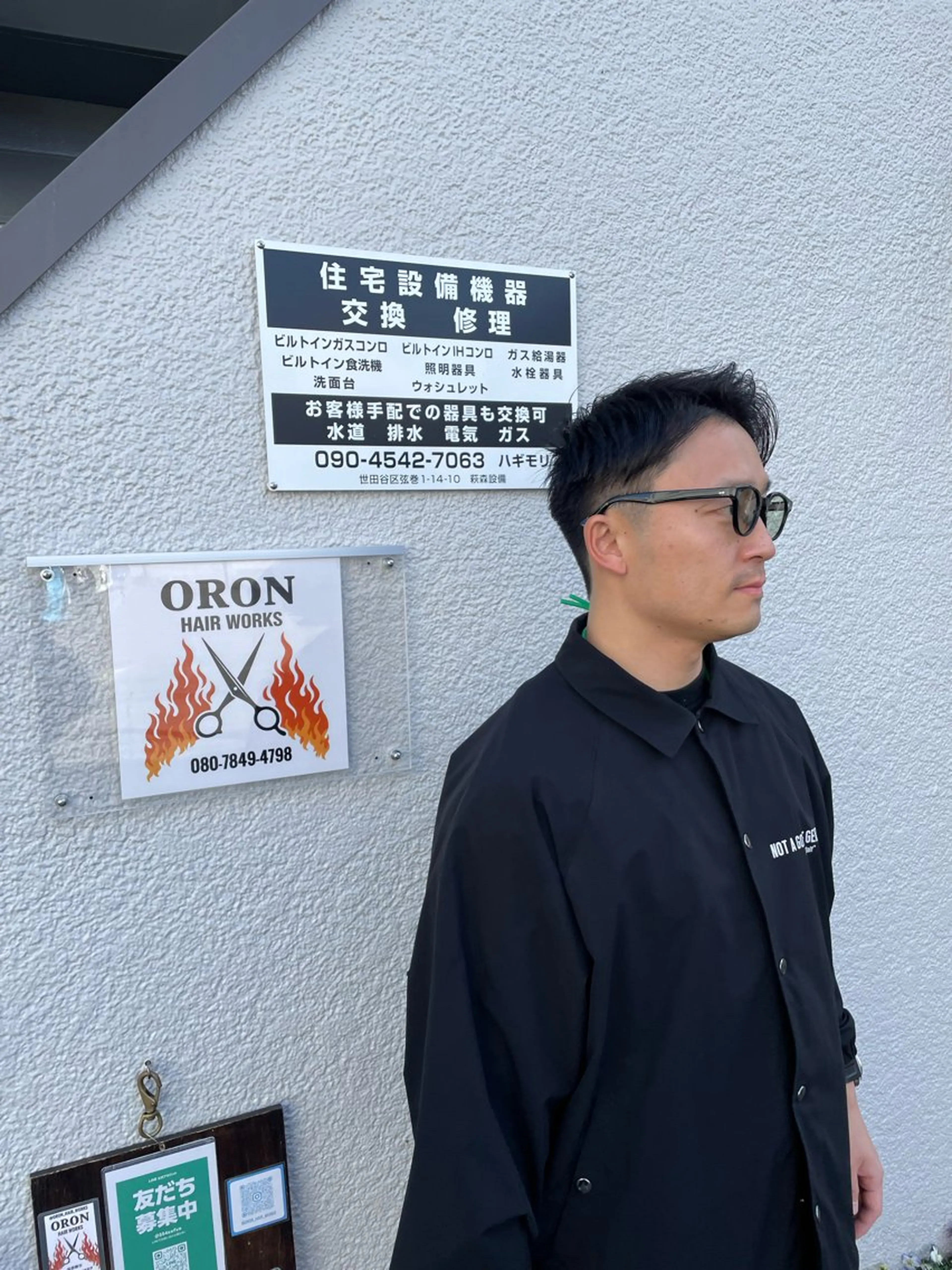 ショート カット ORON HAIRWORKS所属・萩森 龍也のヘアスタイル