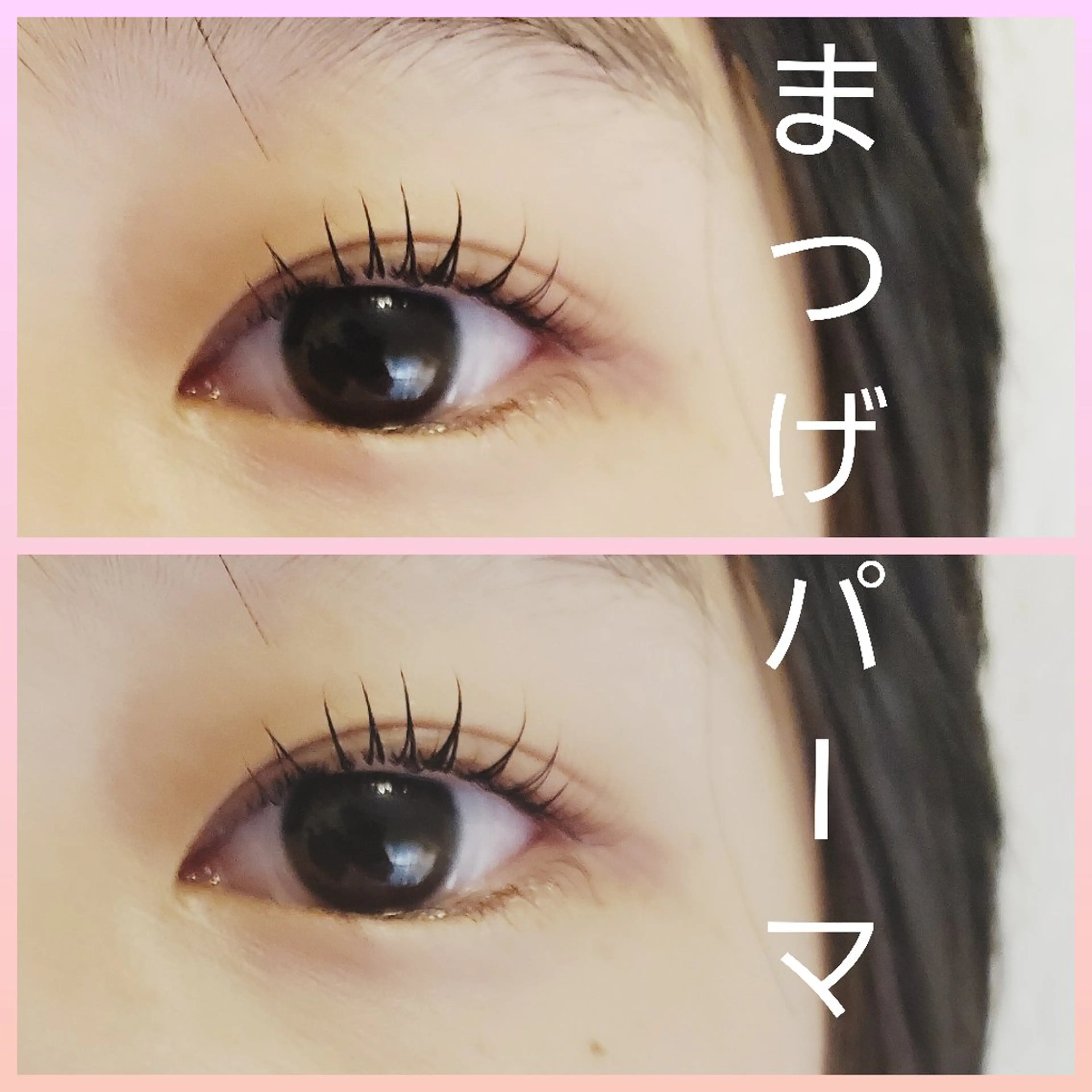 マツエク・マツパ アイサロンbijoux所属・bijoux Sのマツエク・マツパデザイン