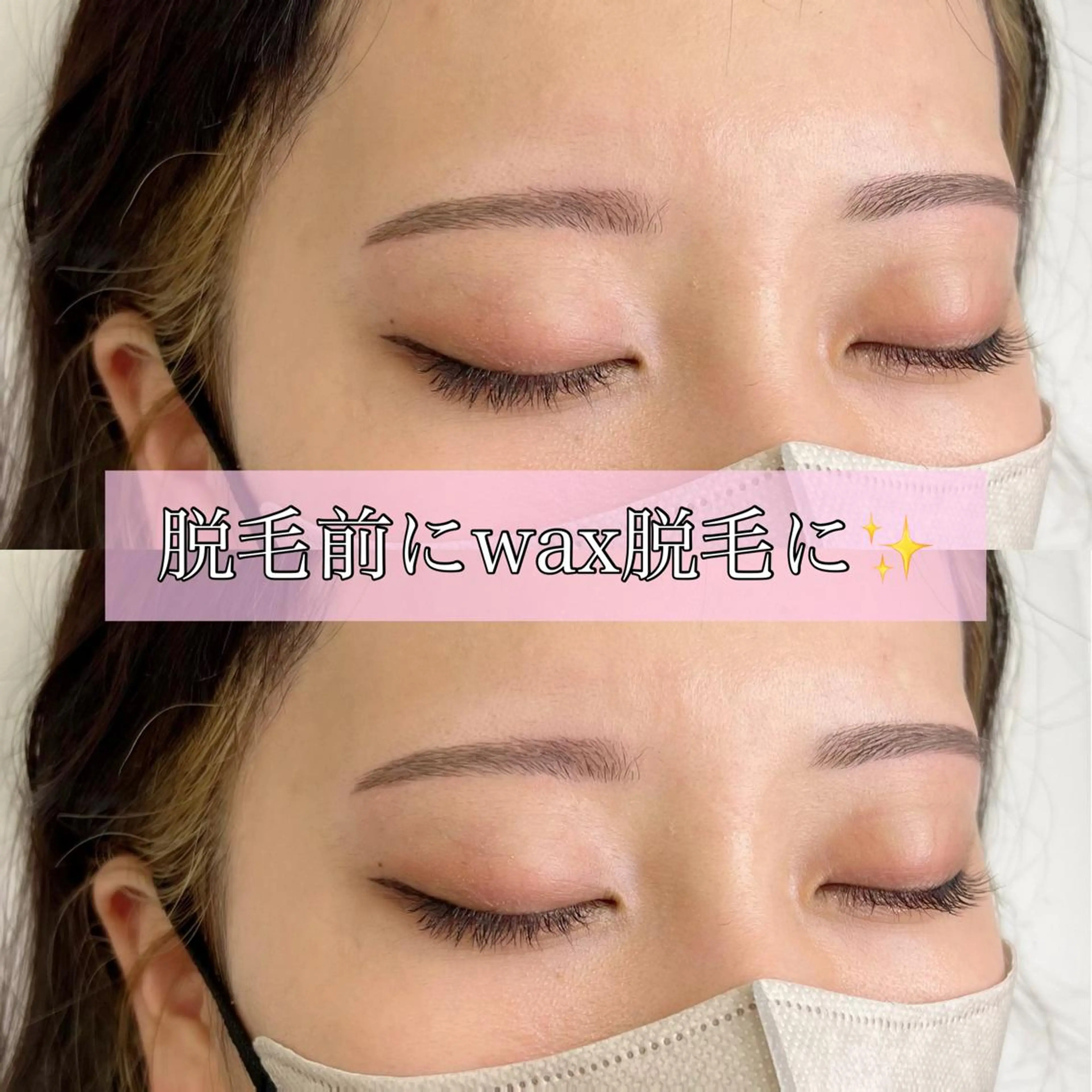 アイブロウ WHITEEYE堺東 店長/藁粥　明の眉毛・アイブロウイメージ