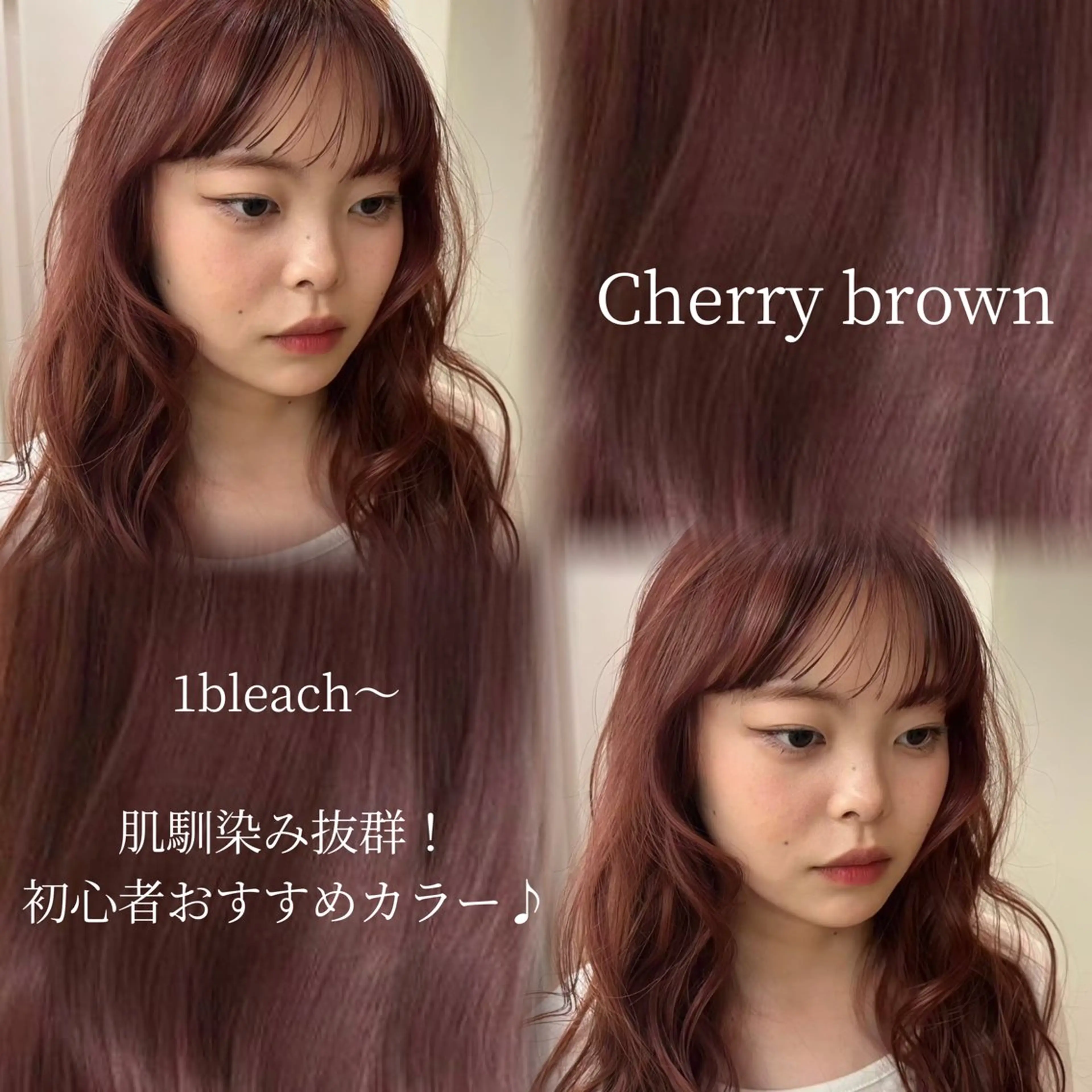 カラー 似合わせ特化/レイヤ ーカット/mikuのヘアスタイル