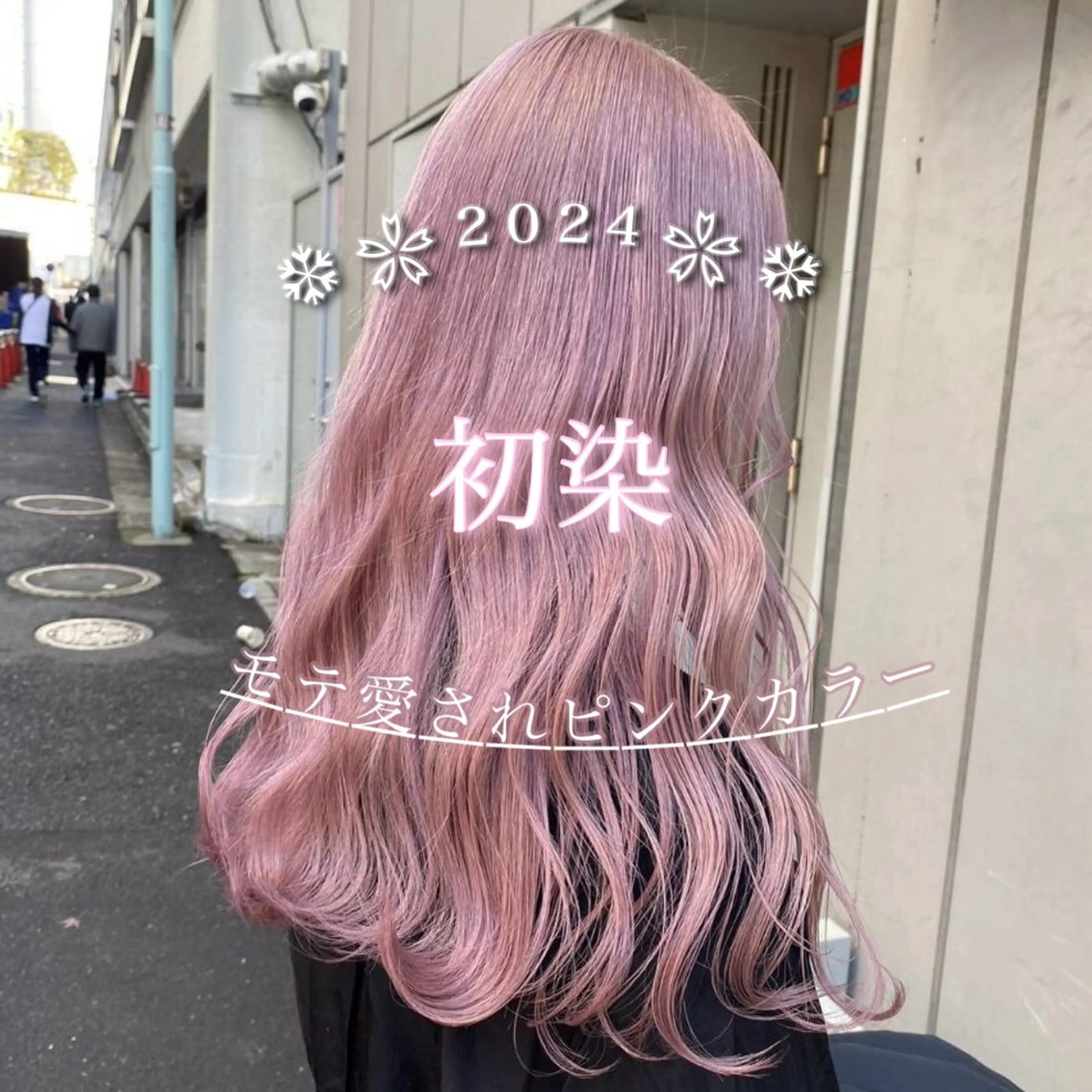 セミロング カラー ヘアアレンジ 🥀社内技術講師🥀 稲場皓一のヘアスタイル