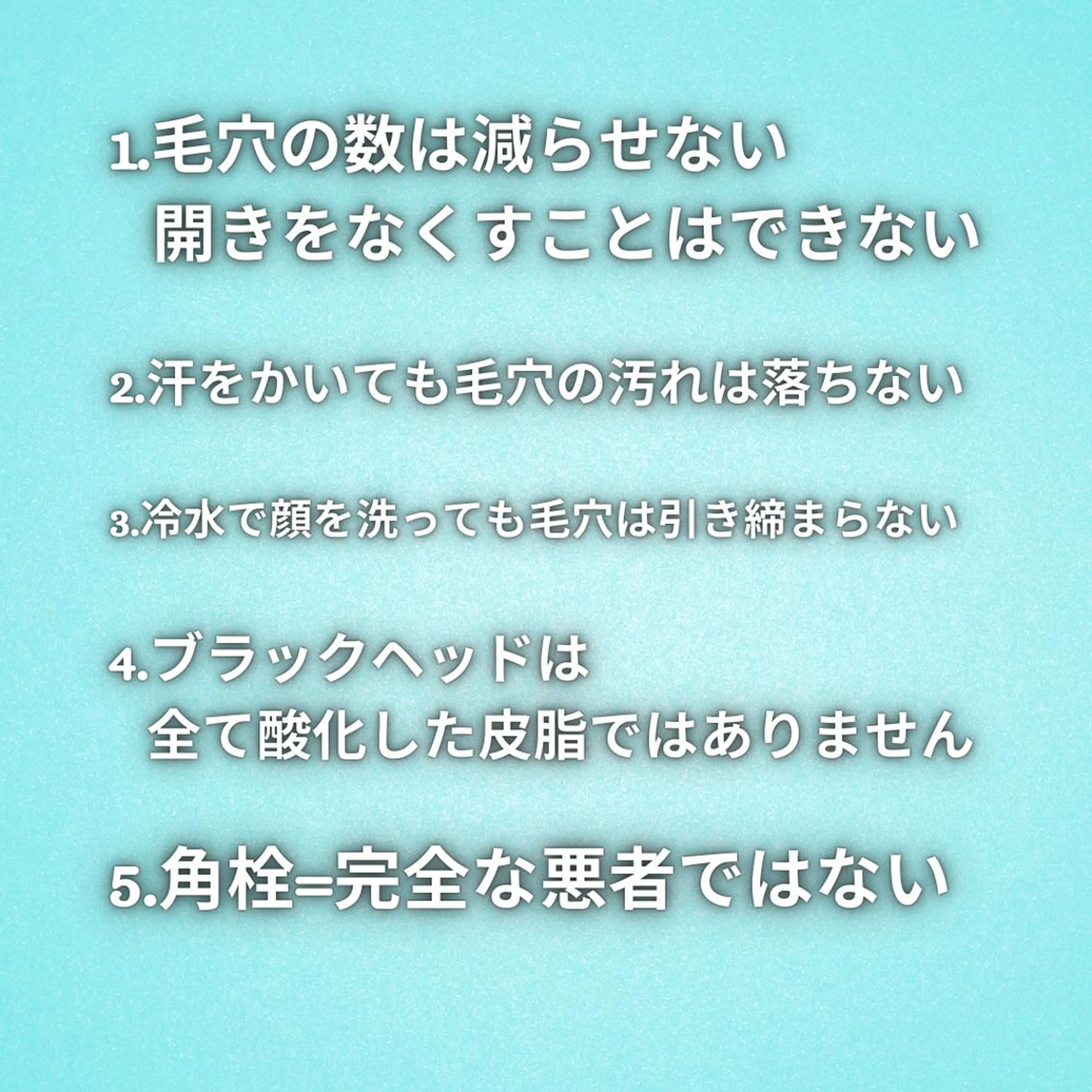 湘南深沢 杉内界喜のエステ・リラクイメージ