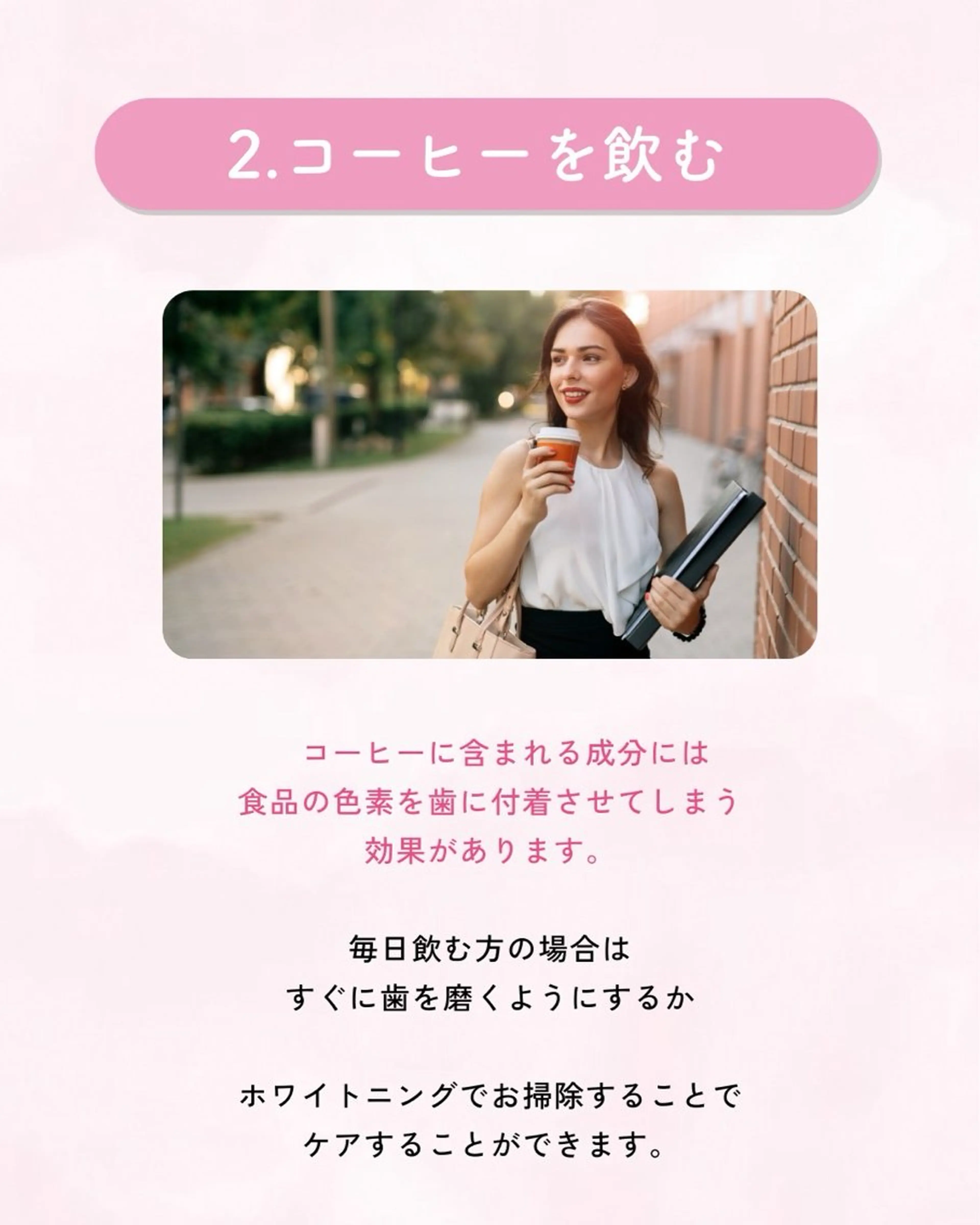 セルフホワイトニング エクシア大曽根店のその他イメージ